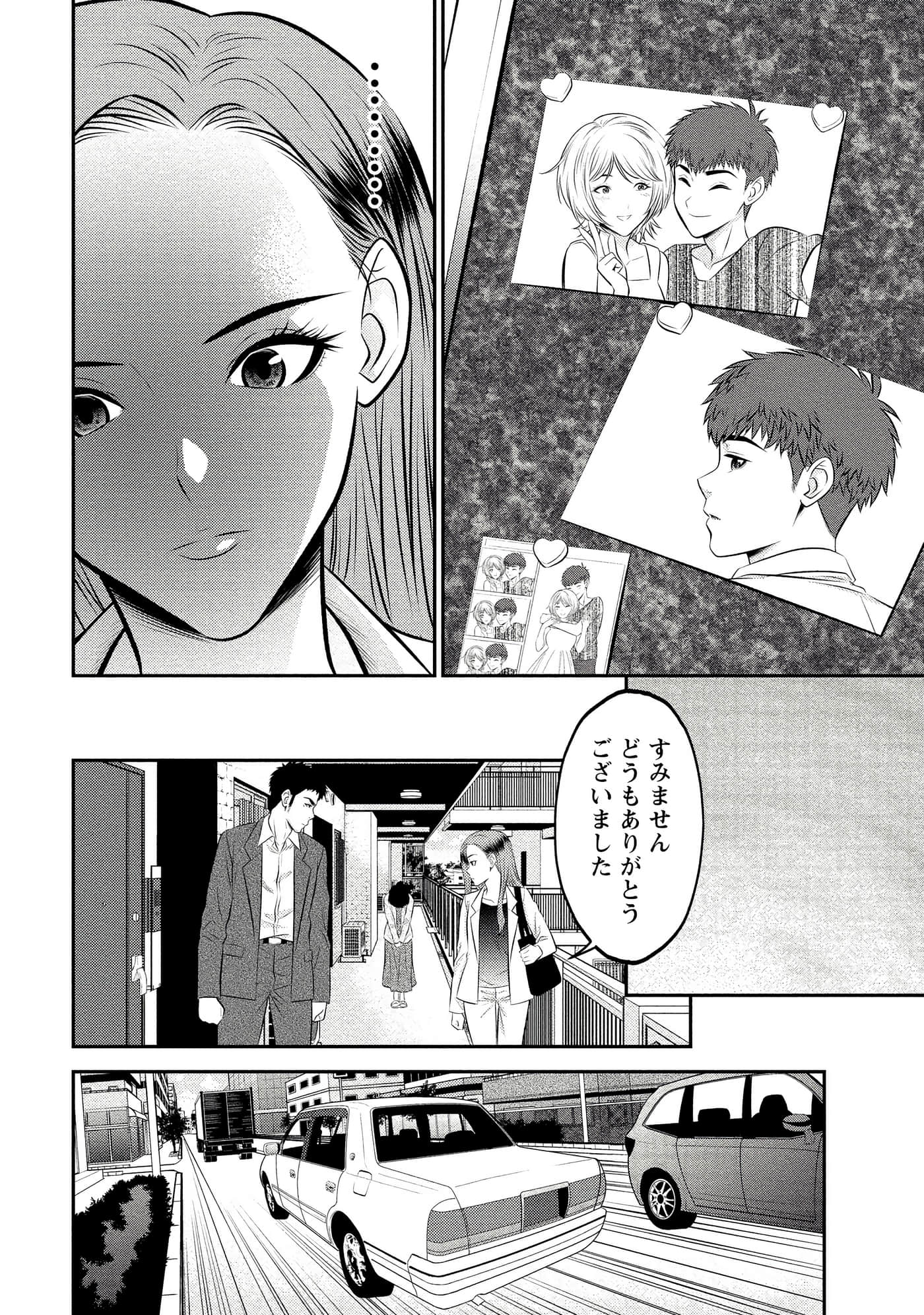 第 120 页