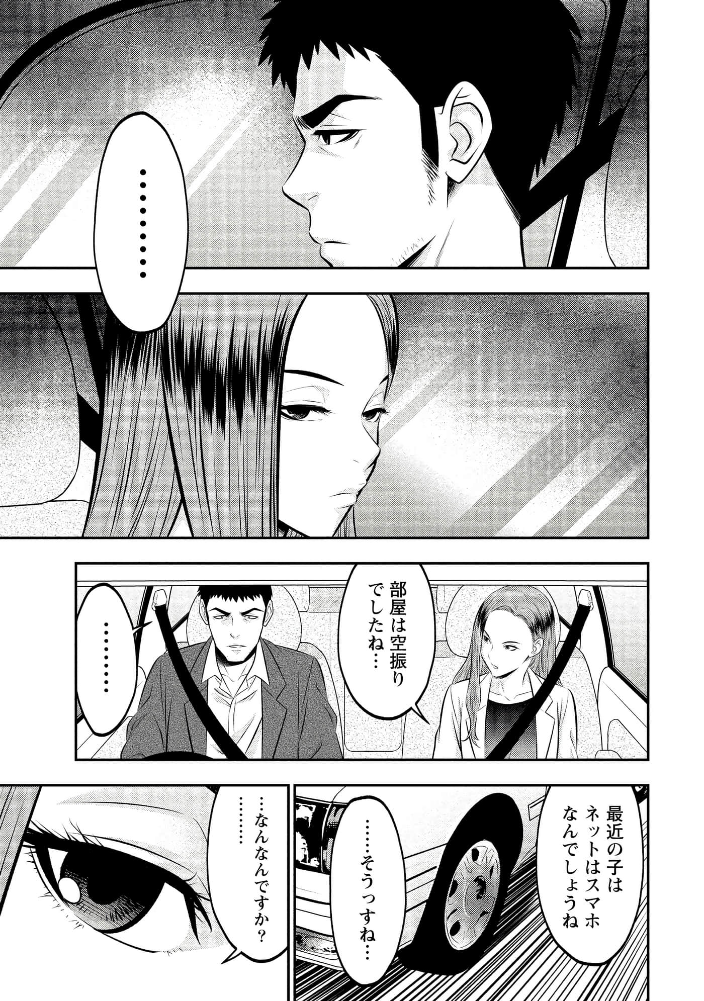 第 121 页