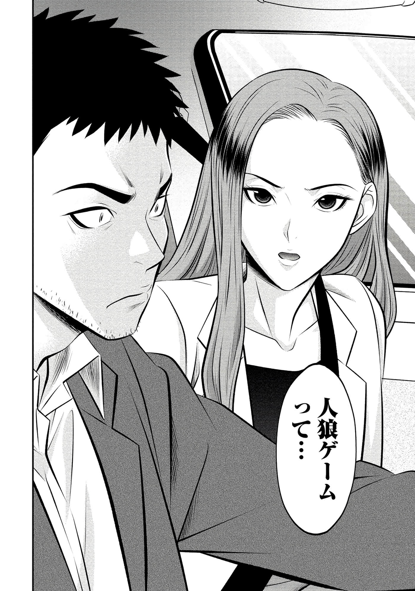 第 122 页