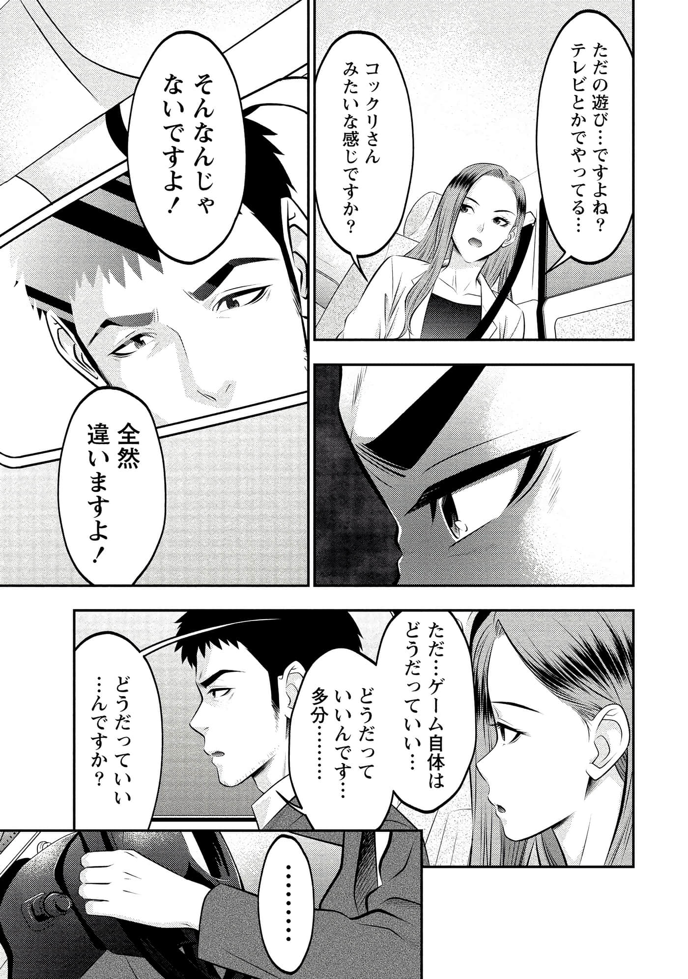 第 123 页