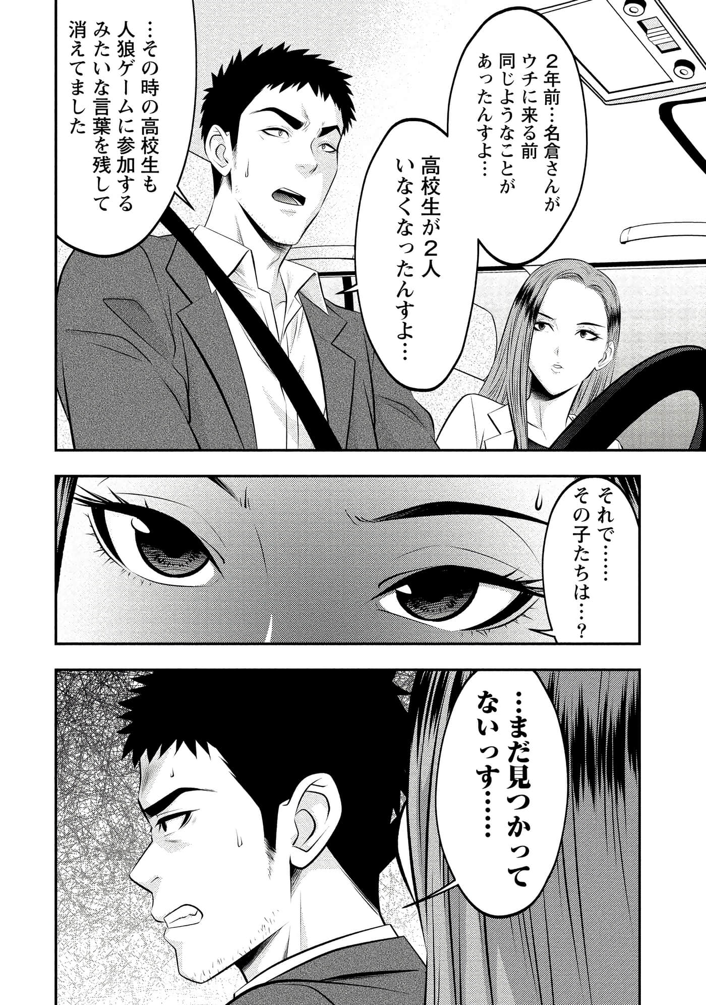 第 124 页