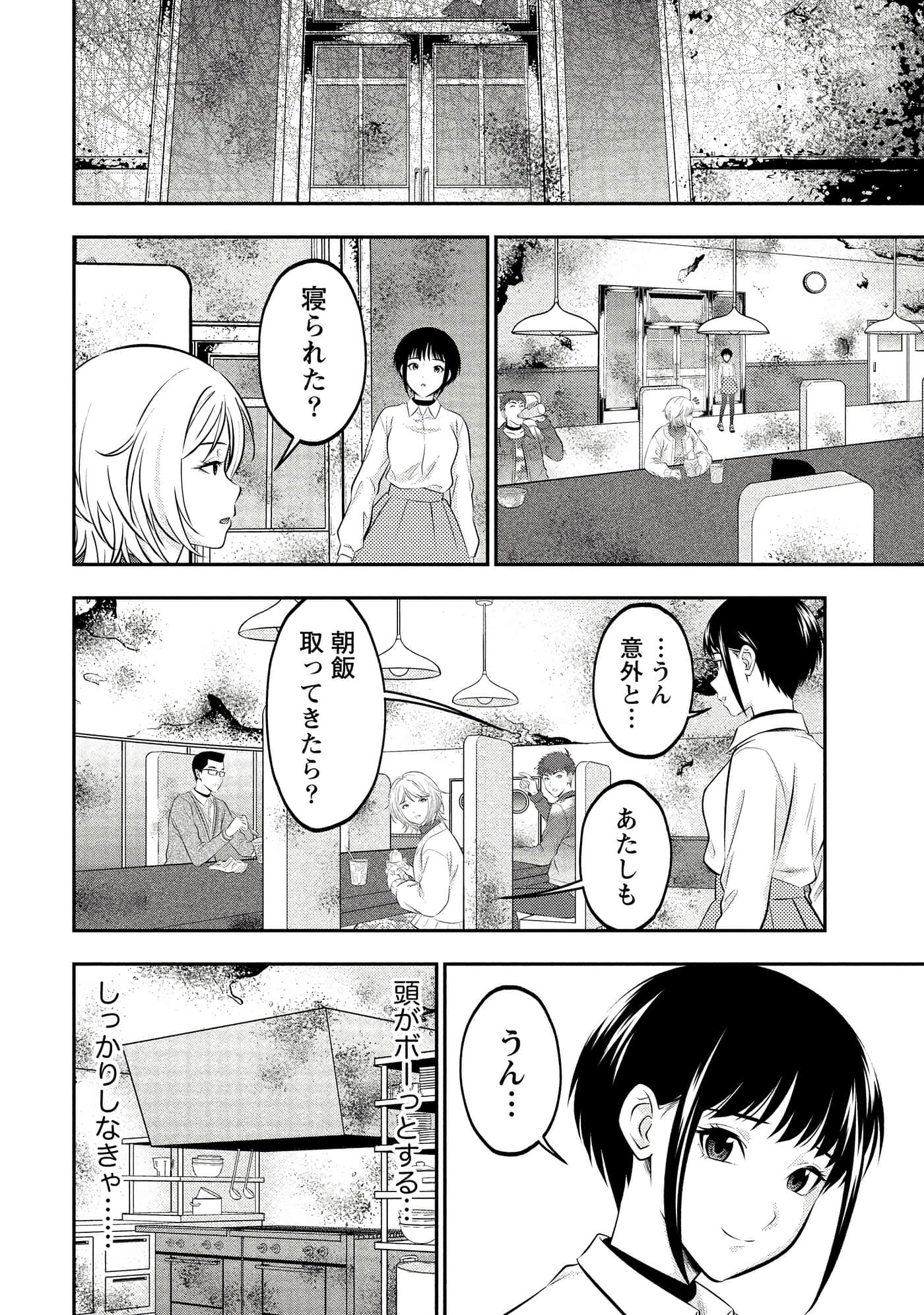 第 128 页