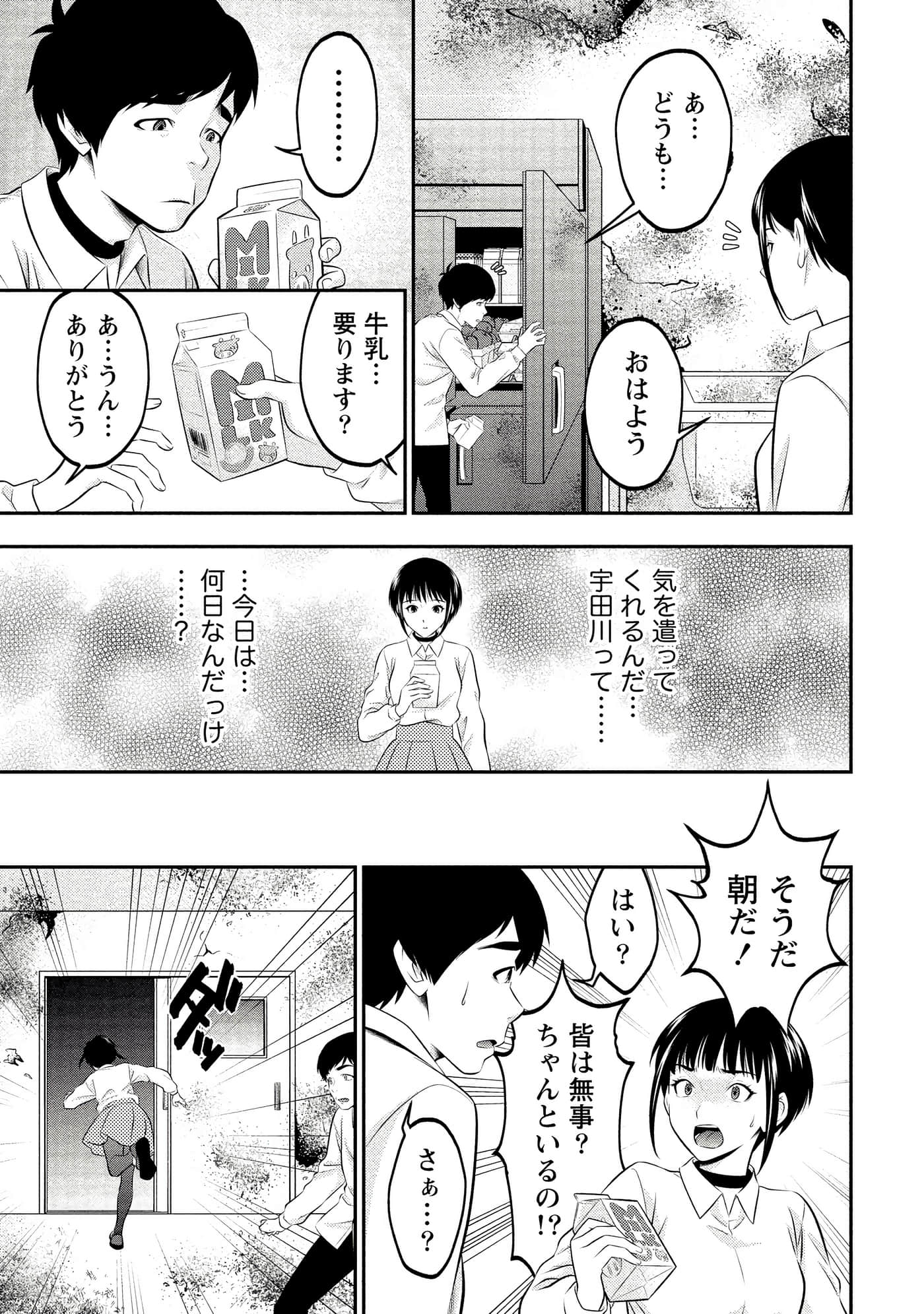 第 129 页