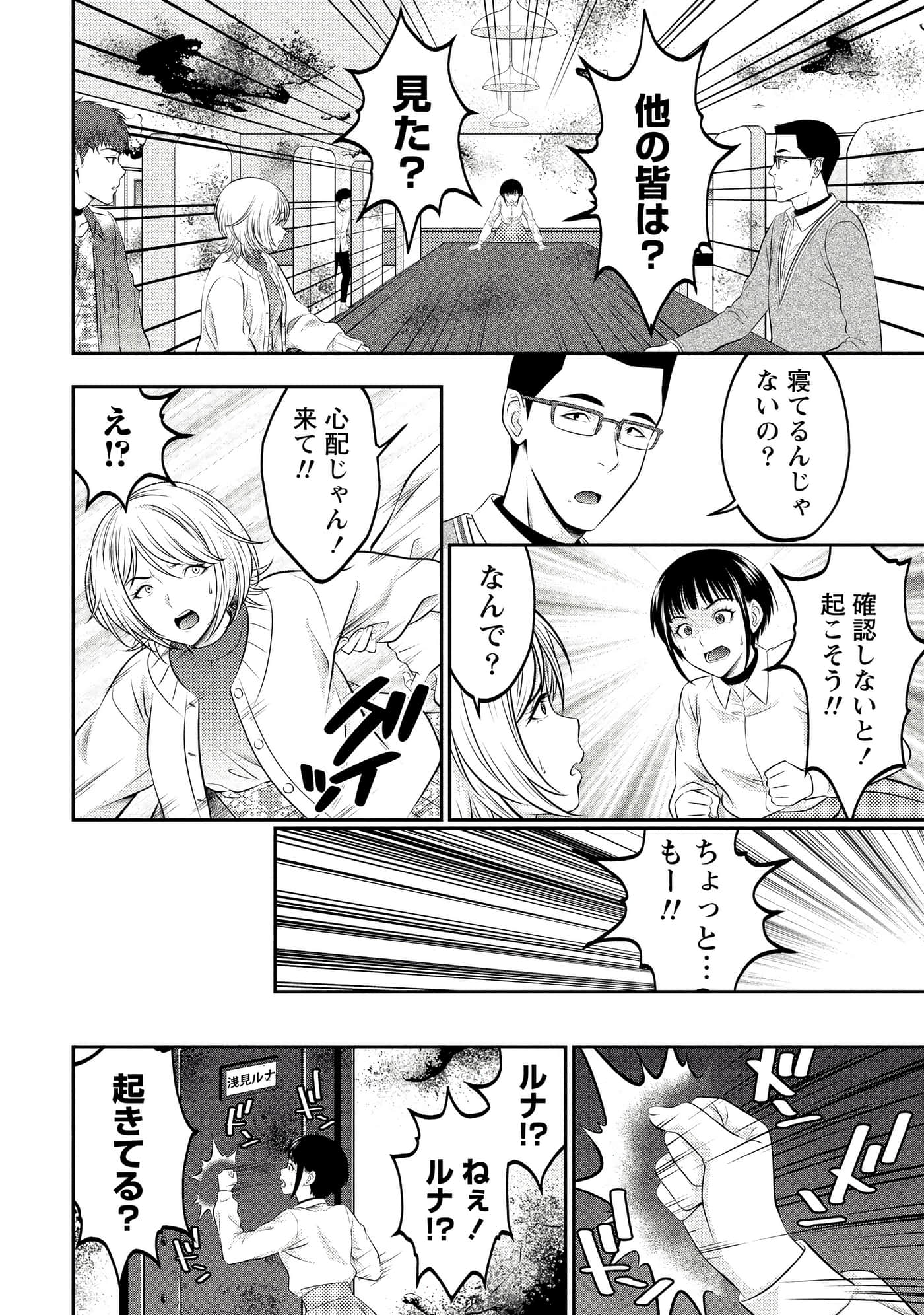 第 130 页
