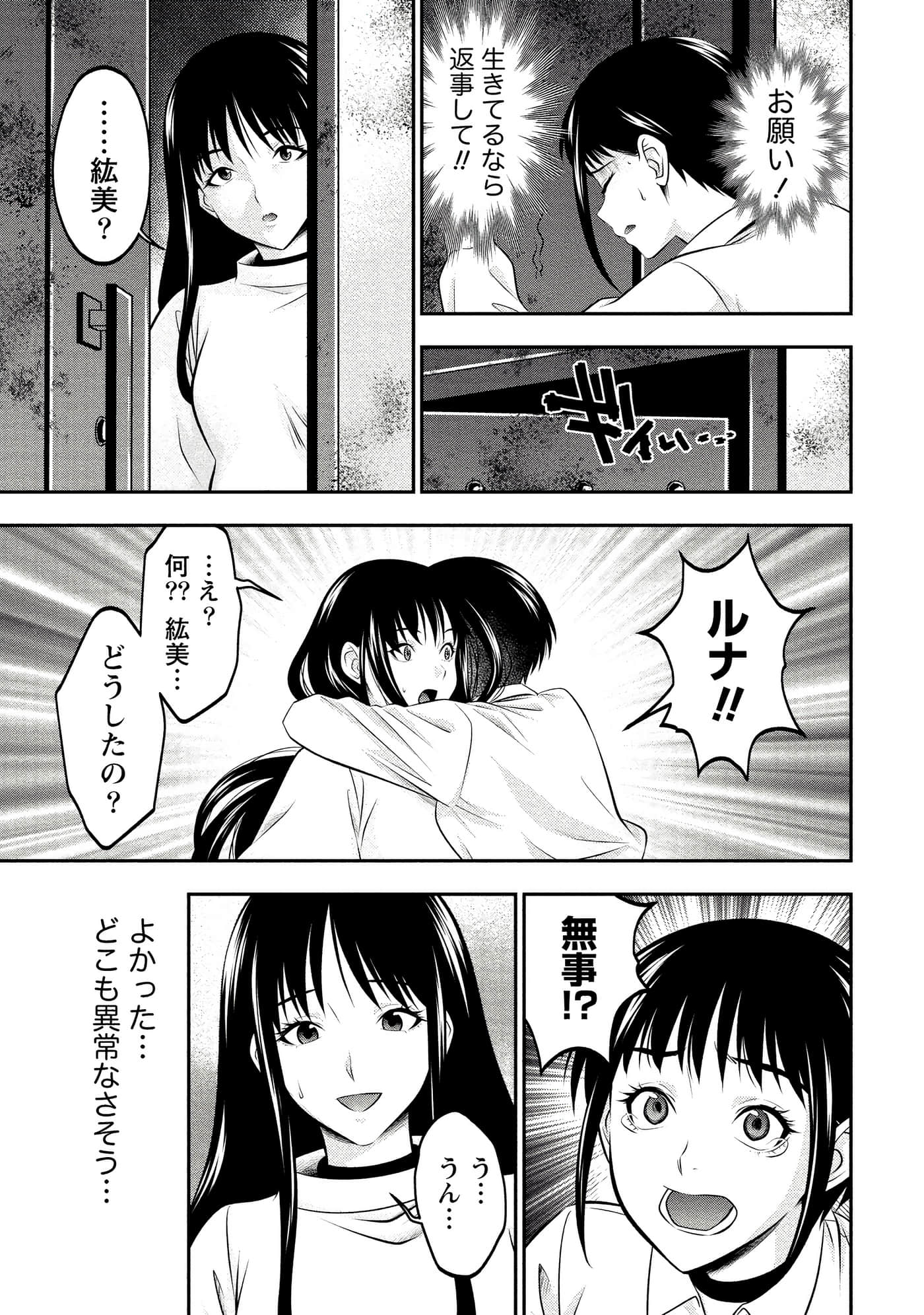 第 131 页