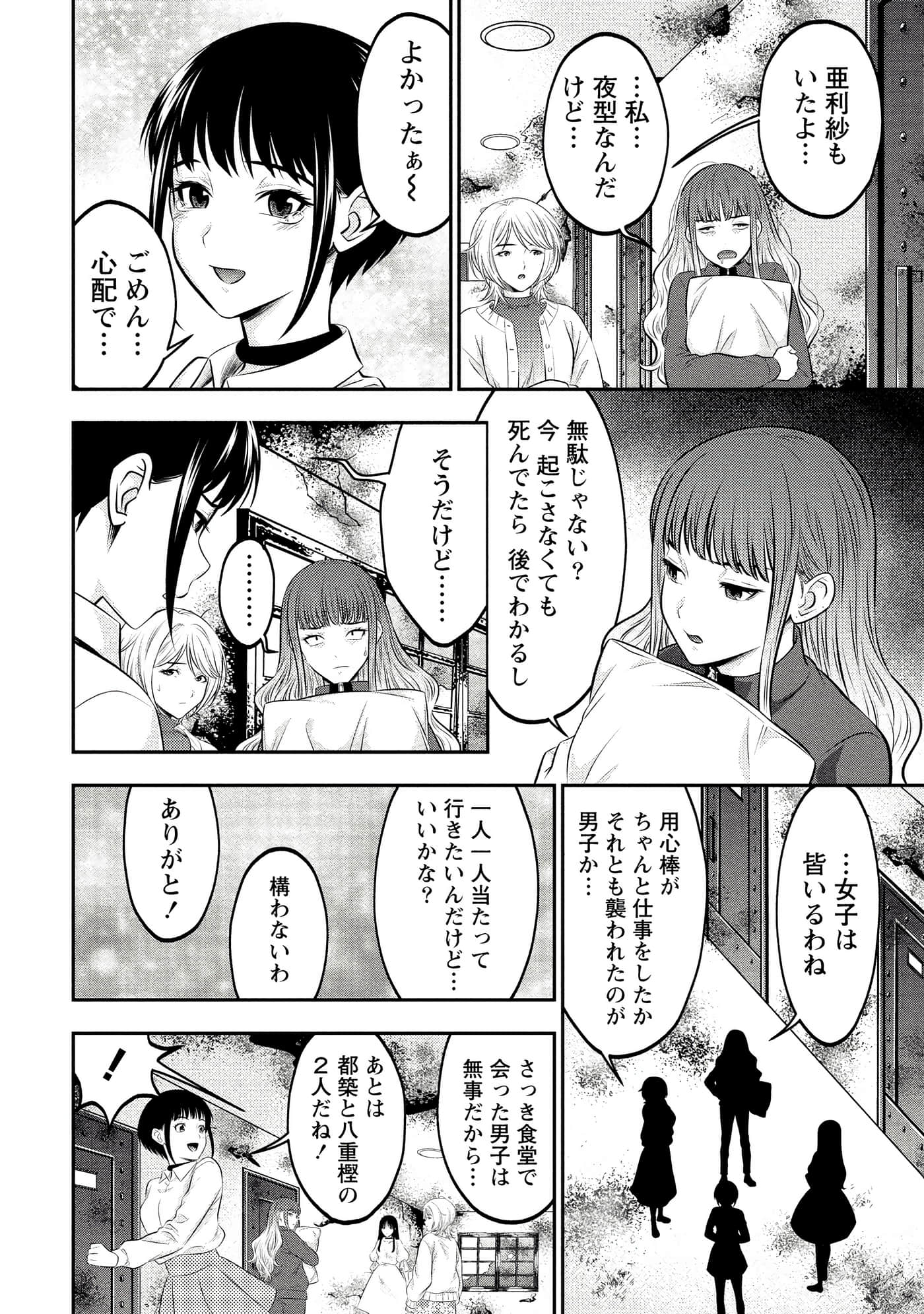第 132 页