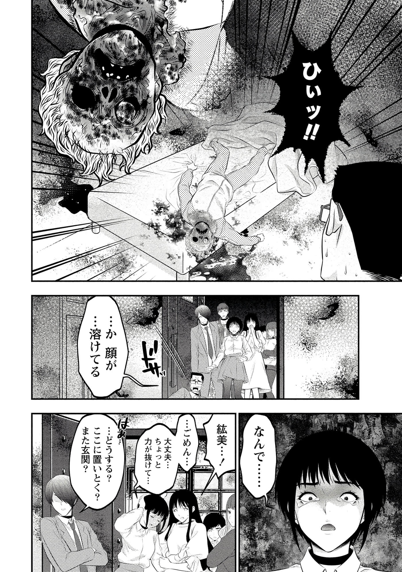 第 134 页
