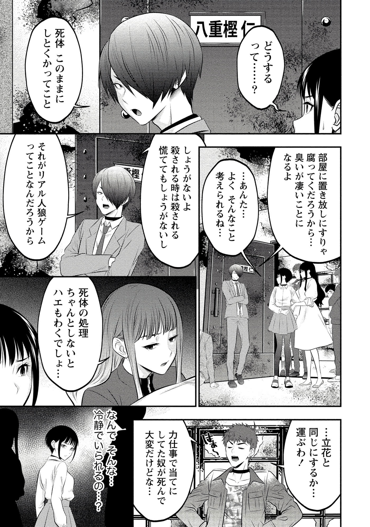 第 135 页