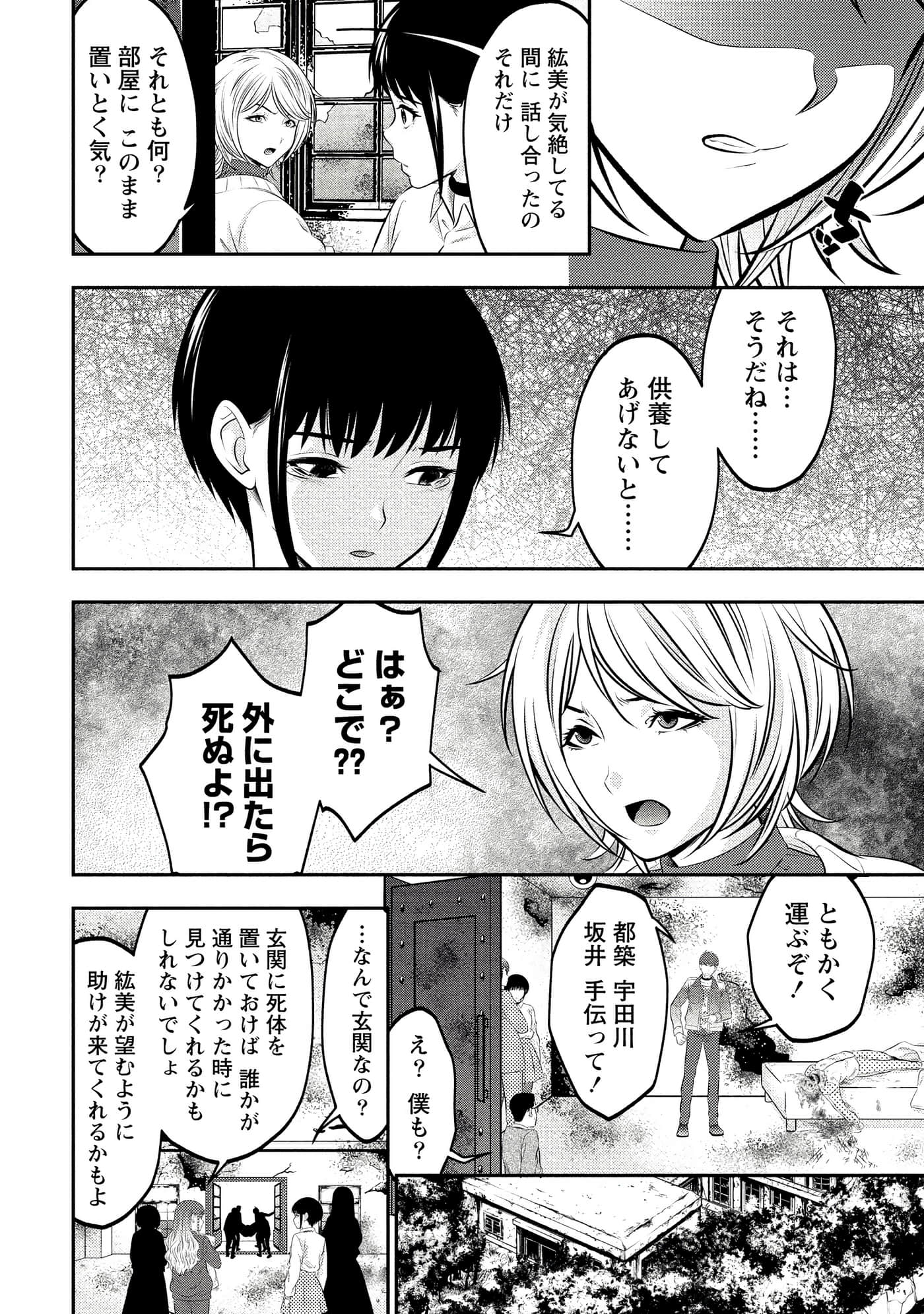 第 136 页