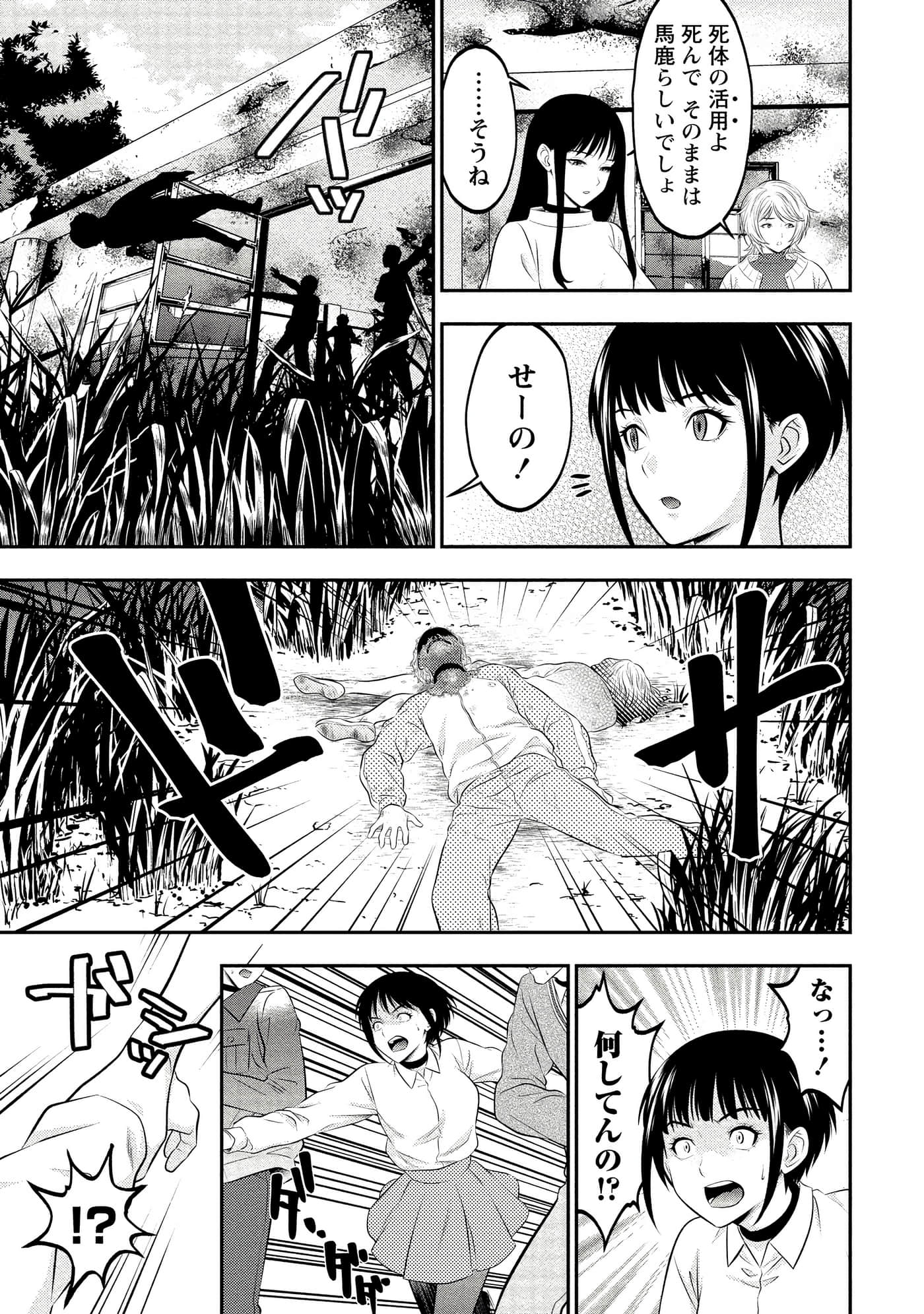 第 137 页