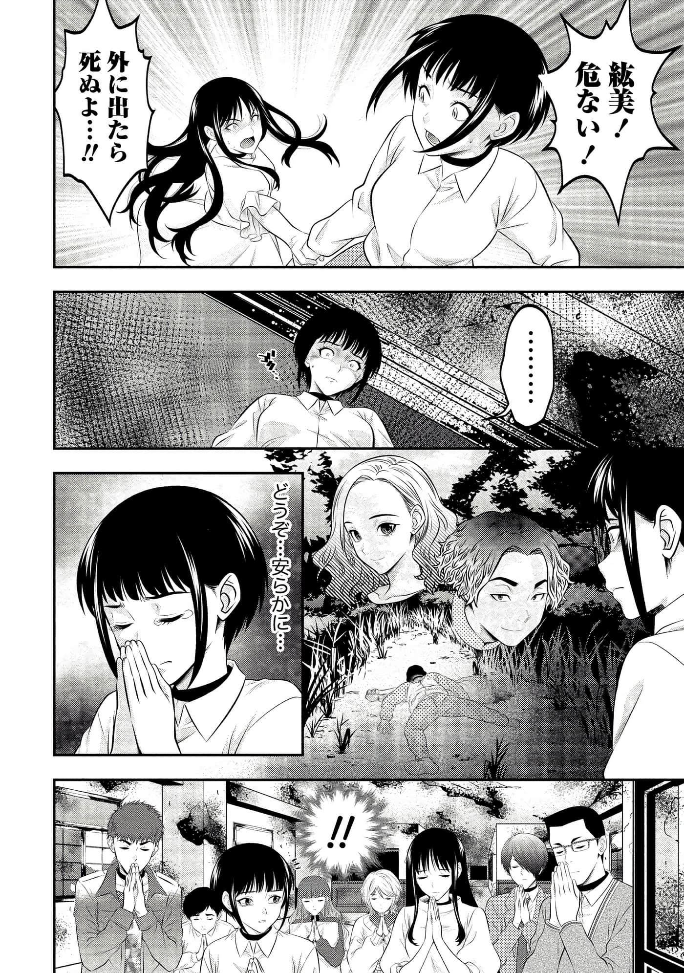 第 138 页