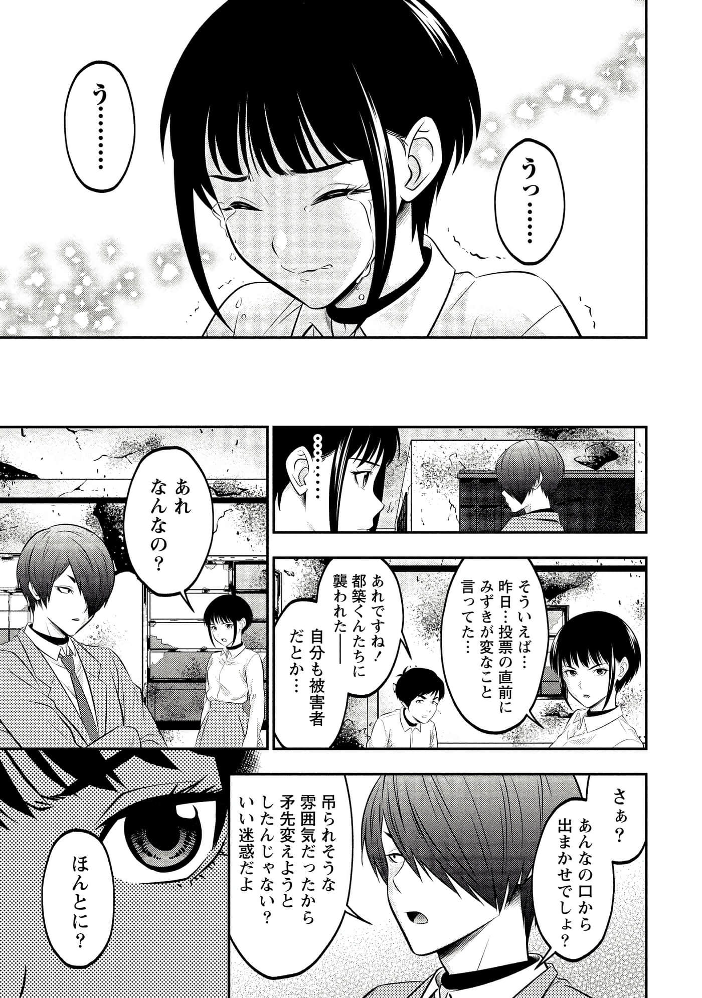 第 139 页