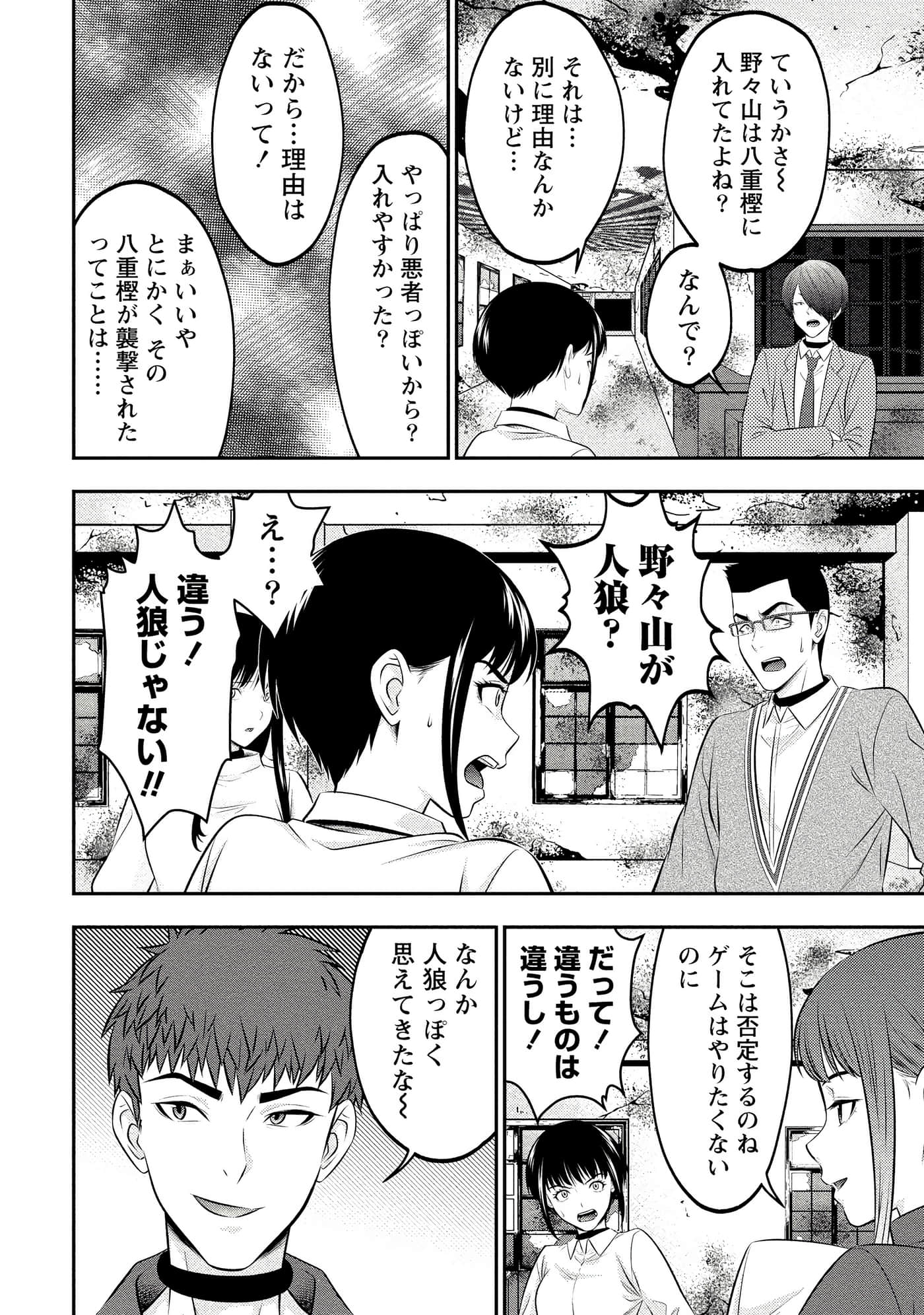 第 140 页