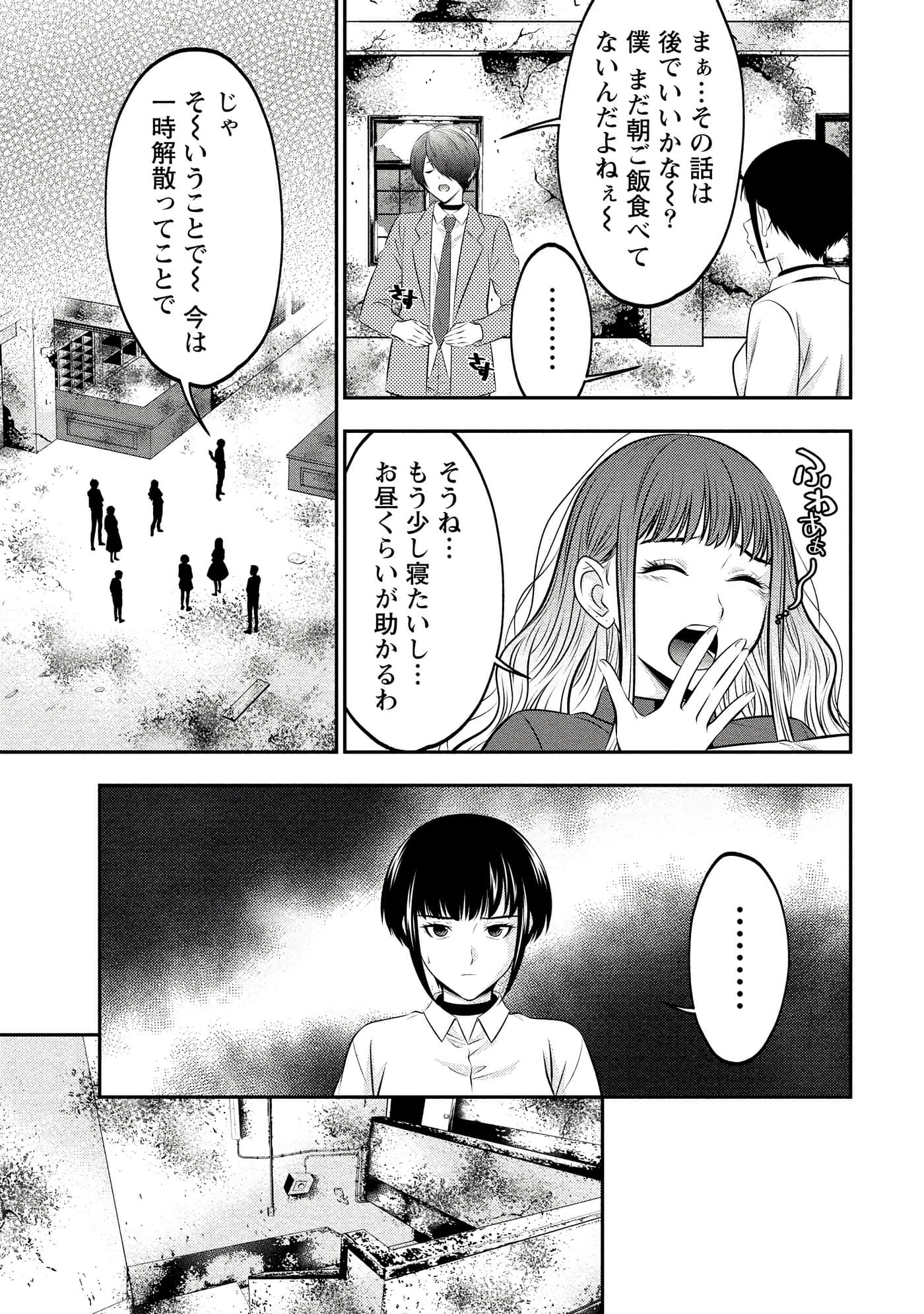 第 141 页