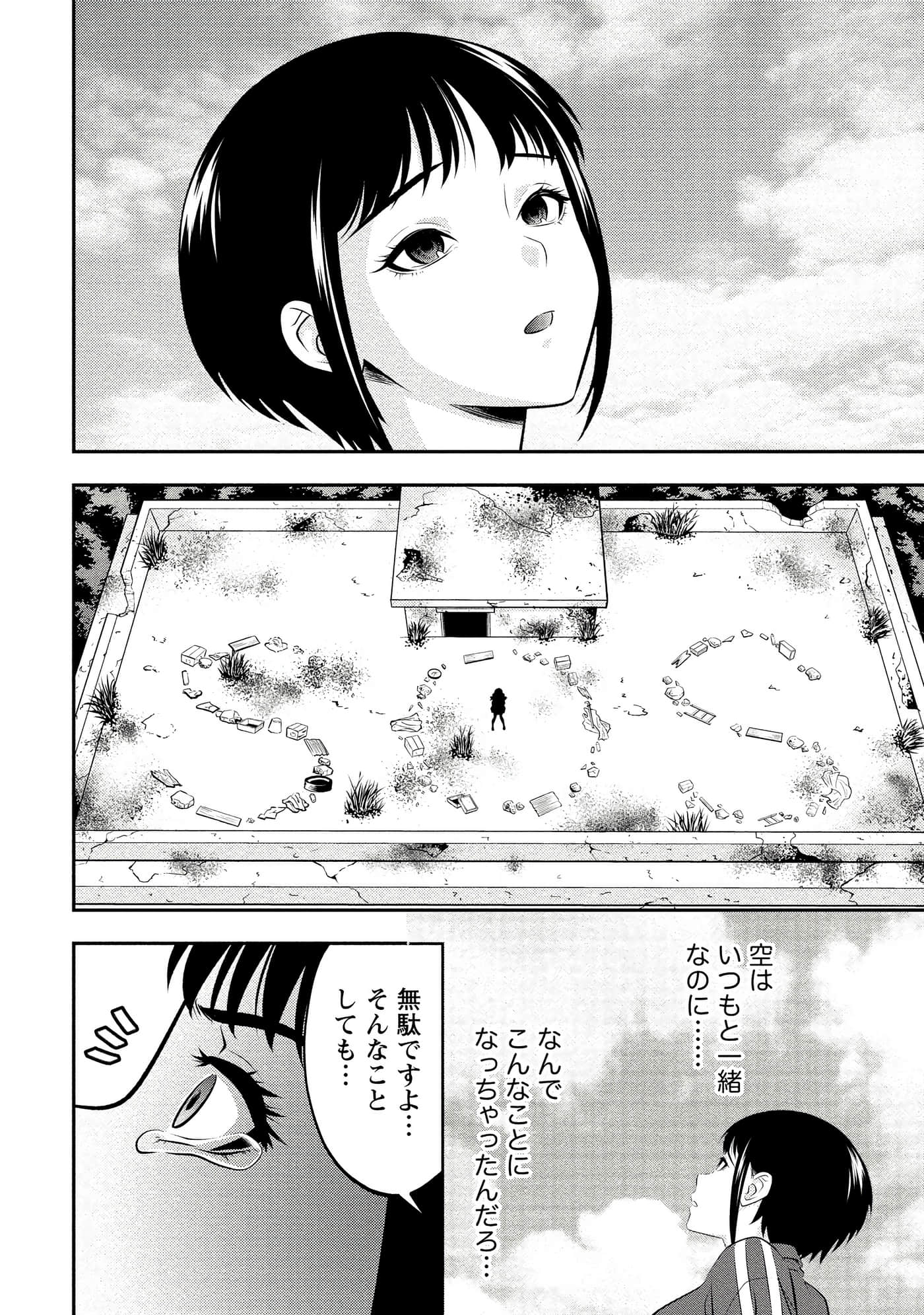 第 142 页