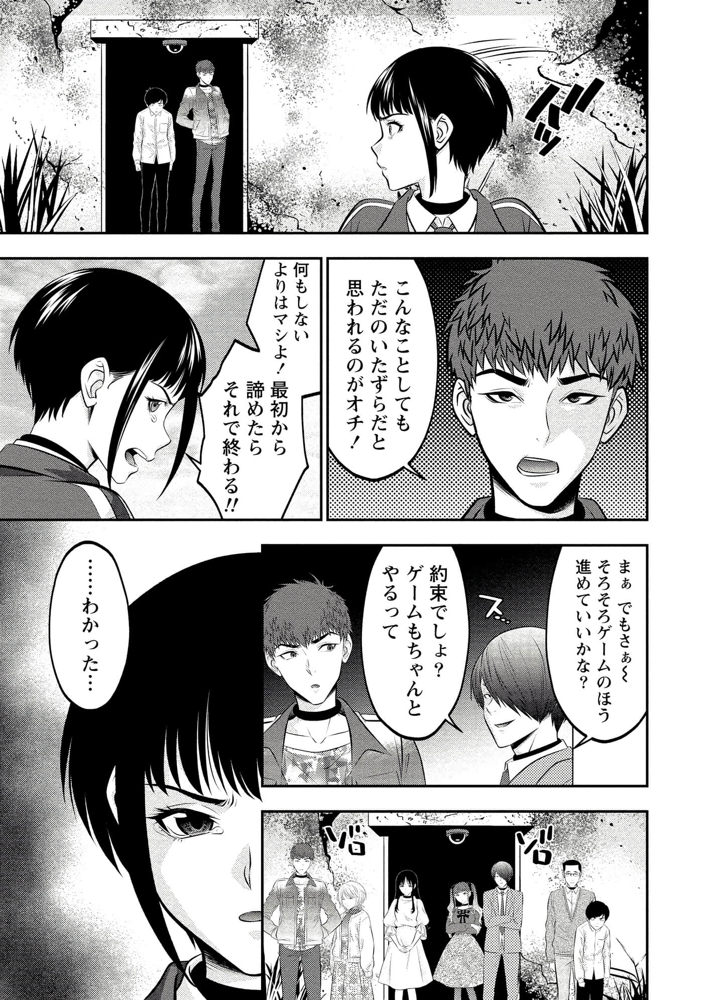 第 143 页