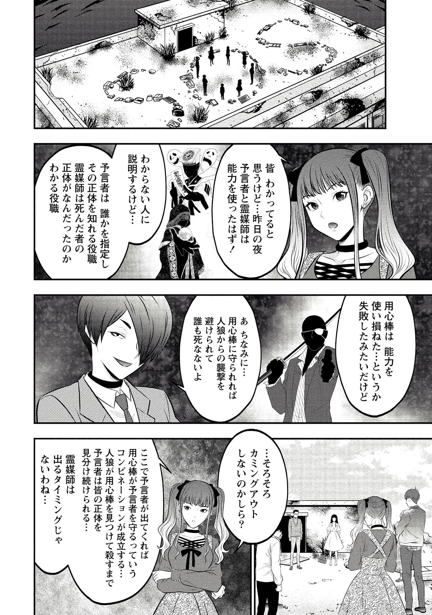 第 144 页