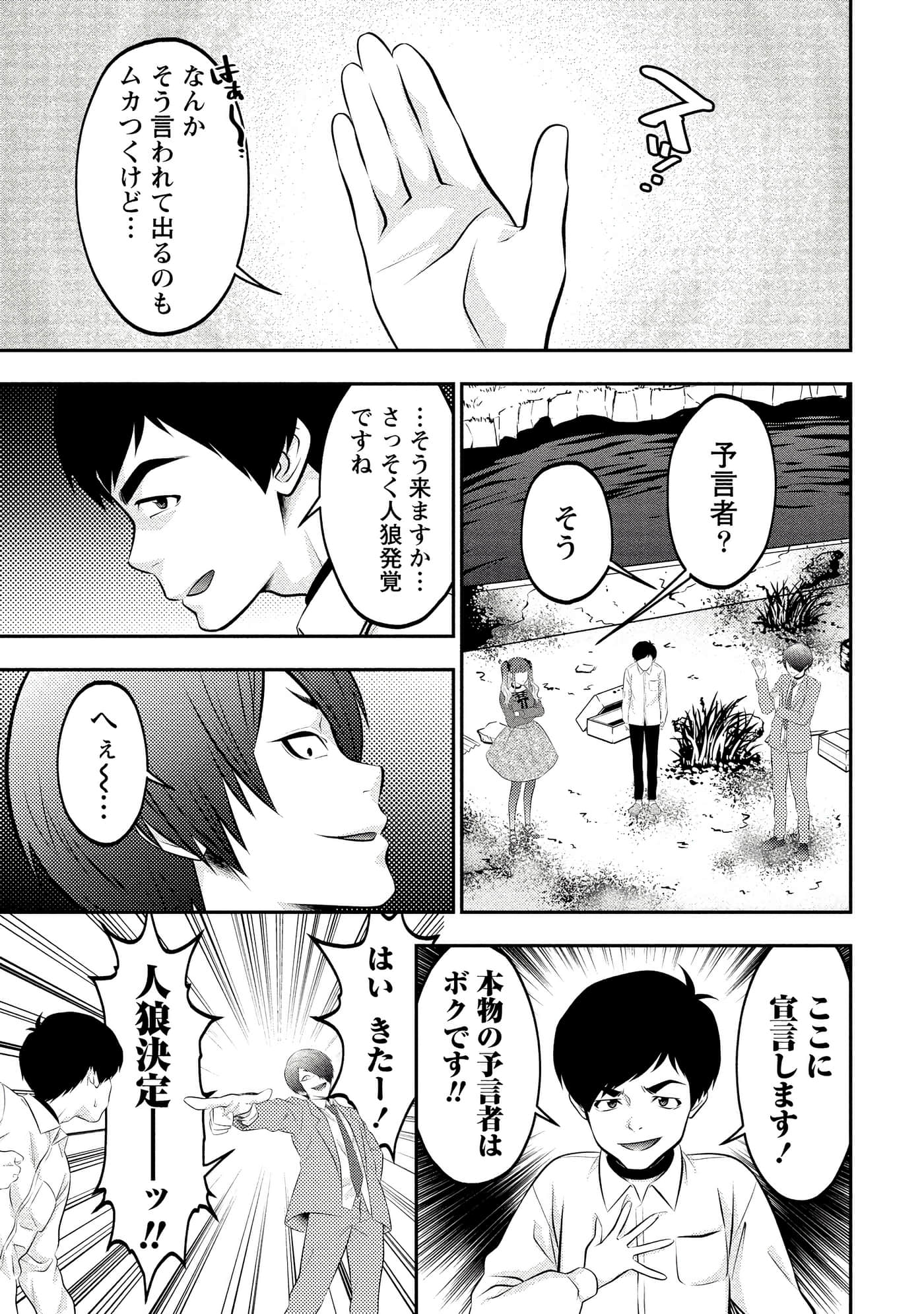 第 145 页