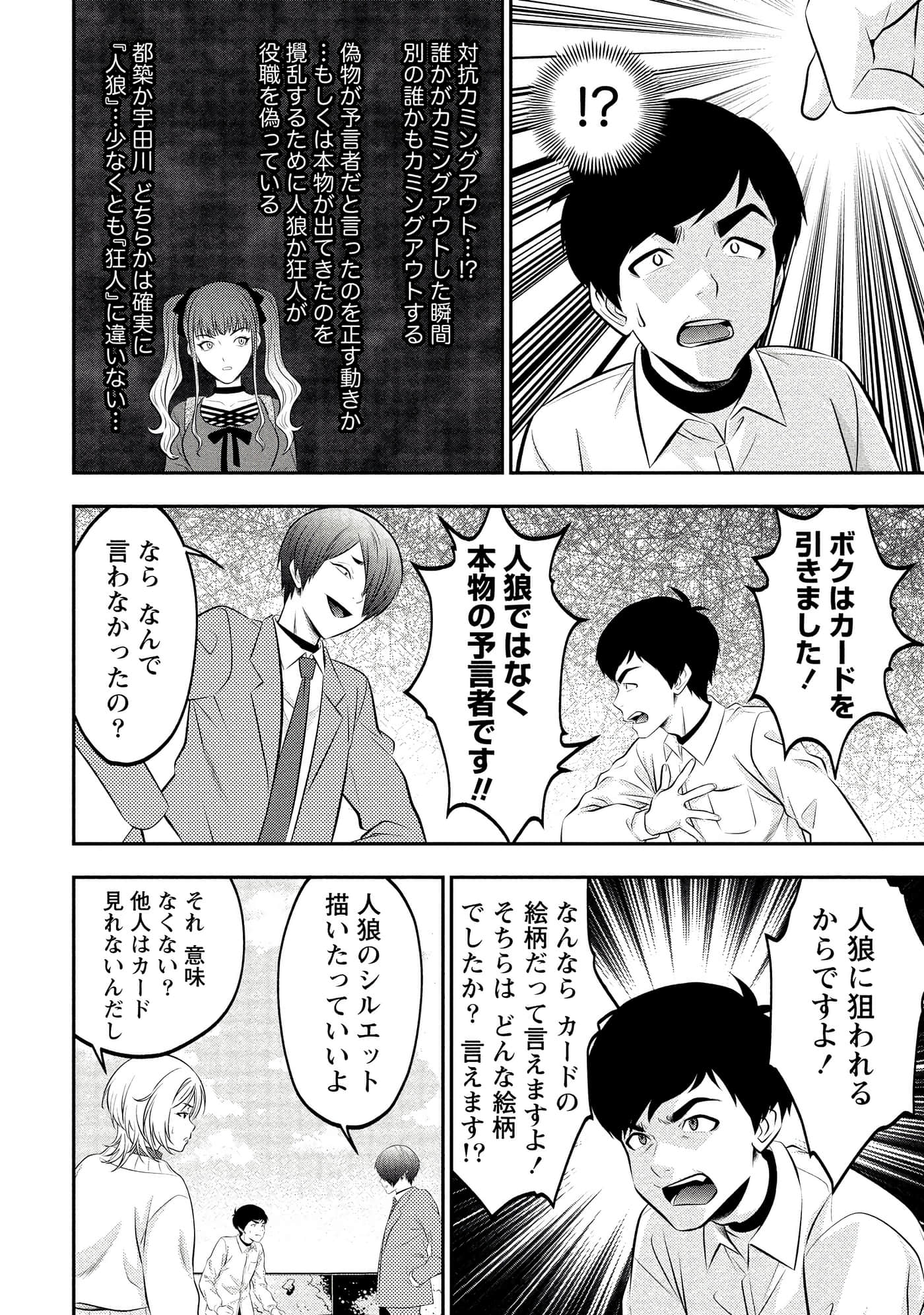 第 146 页