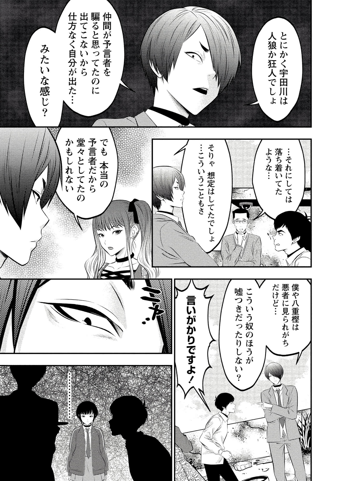 第 147 页
