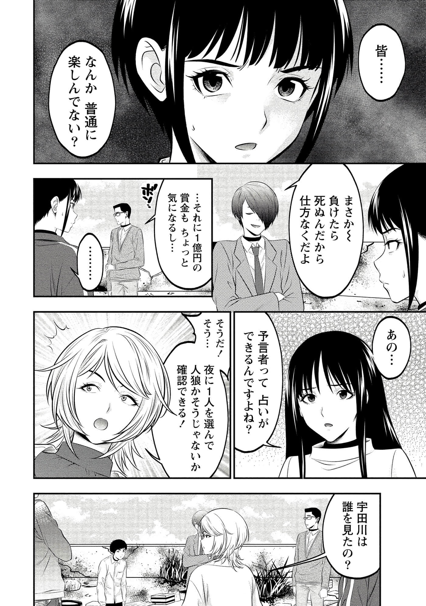 第 148 页