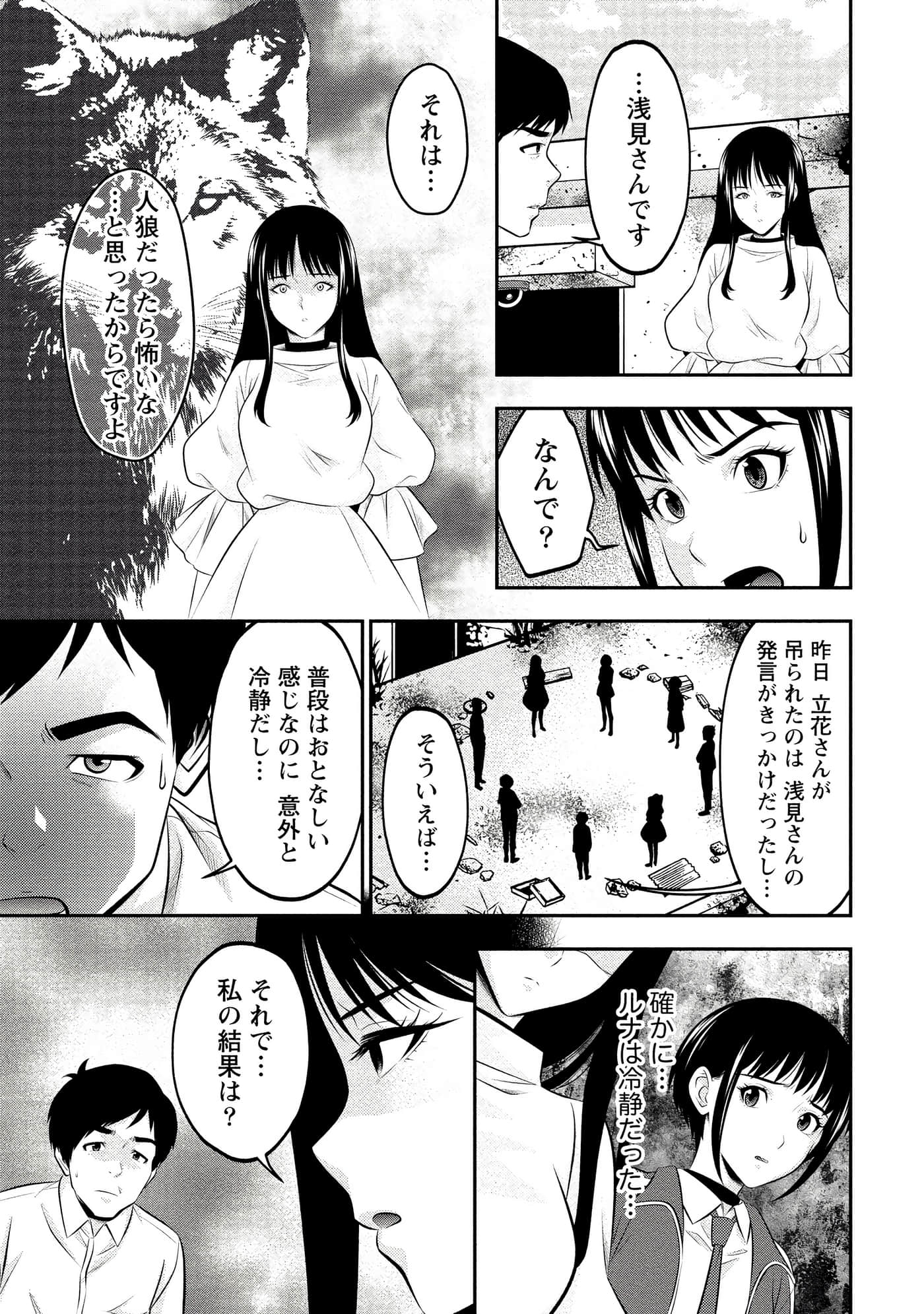 第 149 页