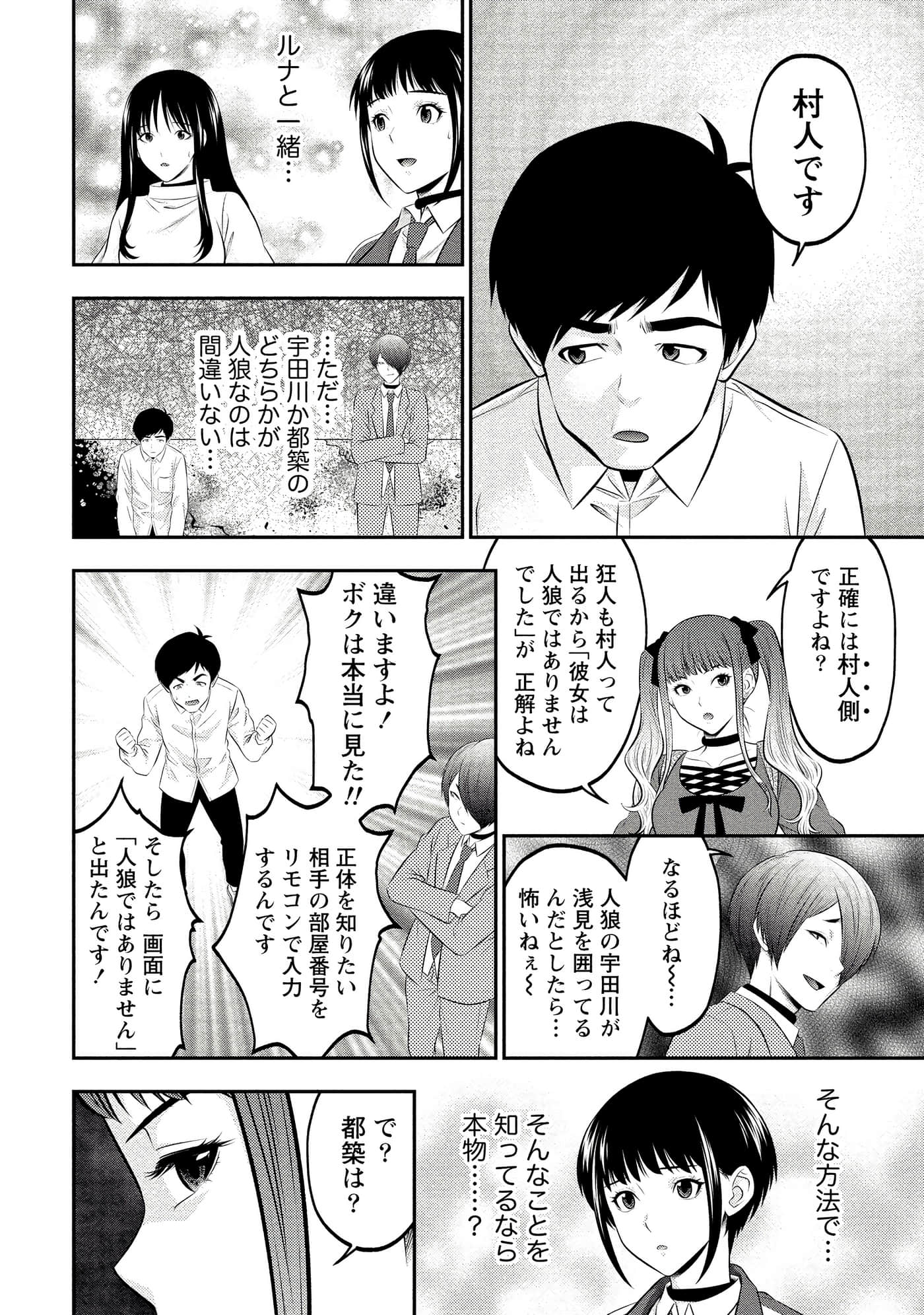 第 150 页
