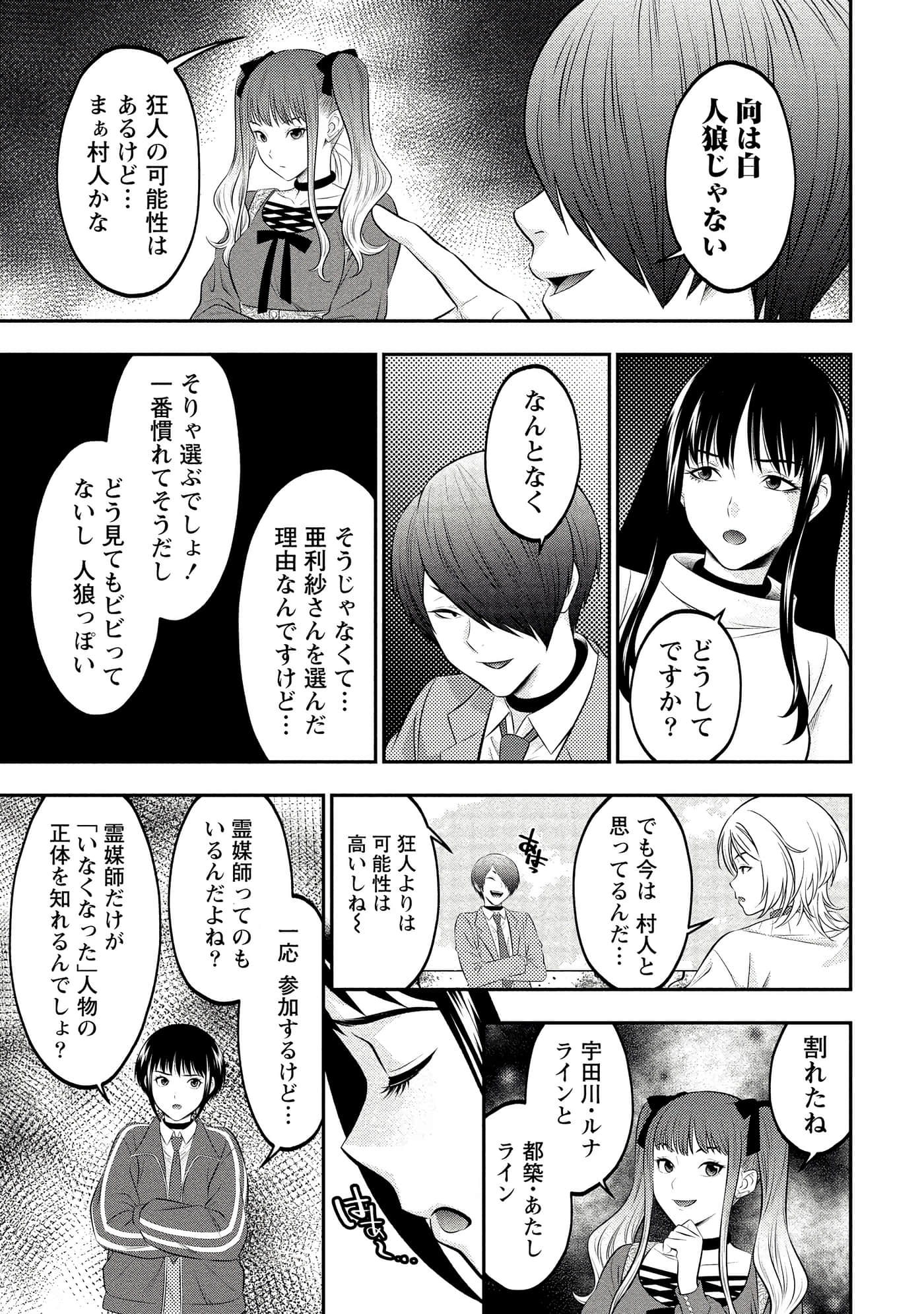 第 151 页
