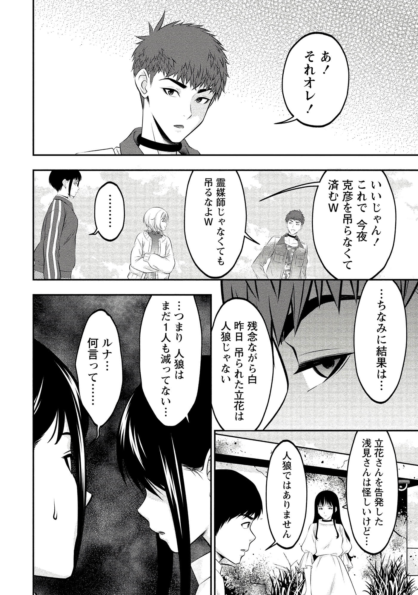第 152 页