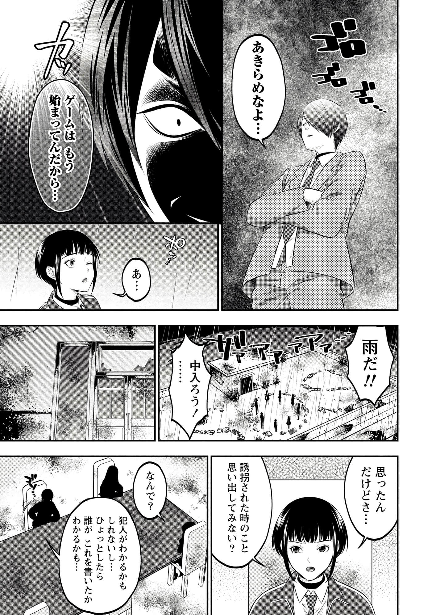 第 153 页