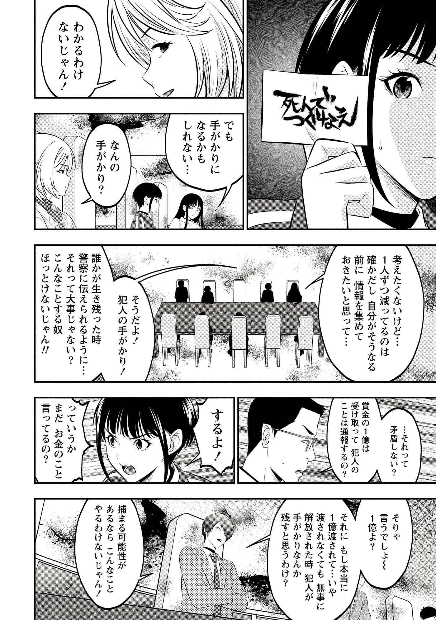 第 154 页