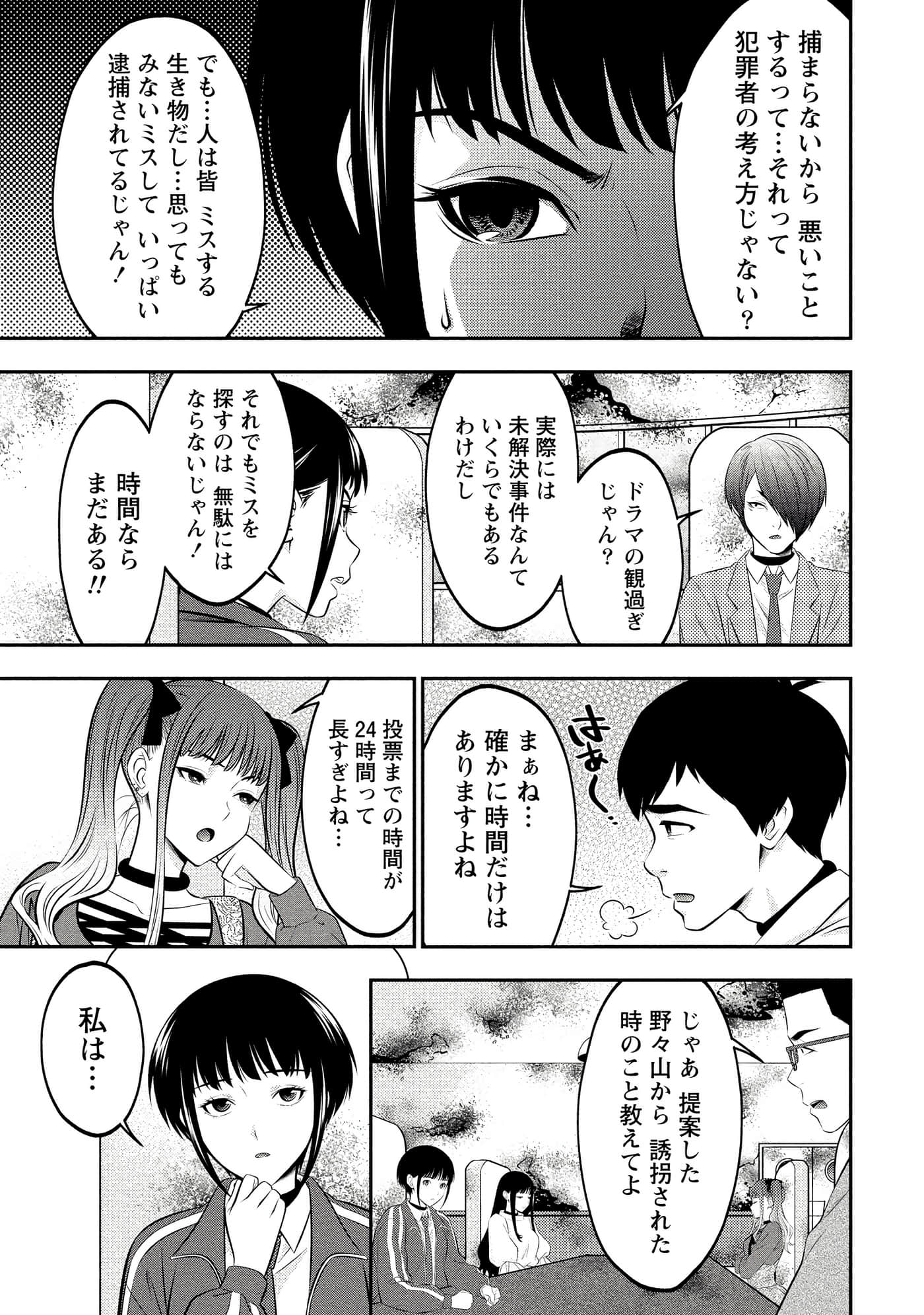 第 155 页
