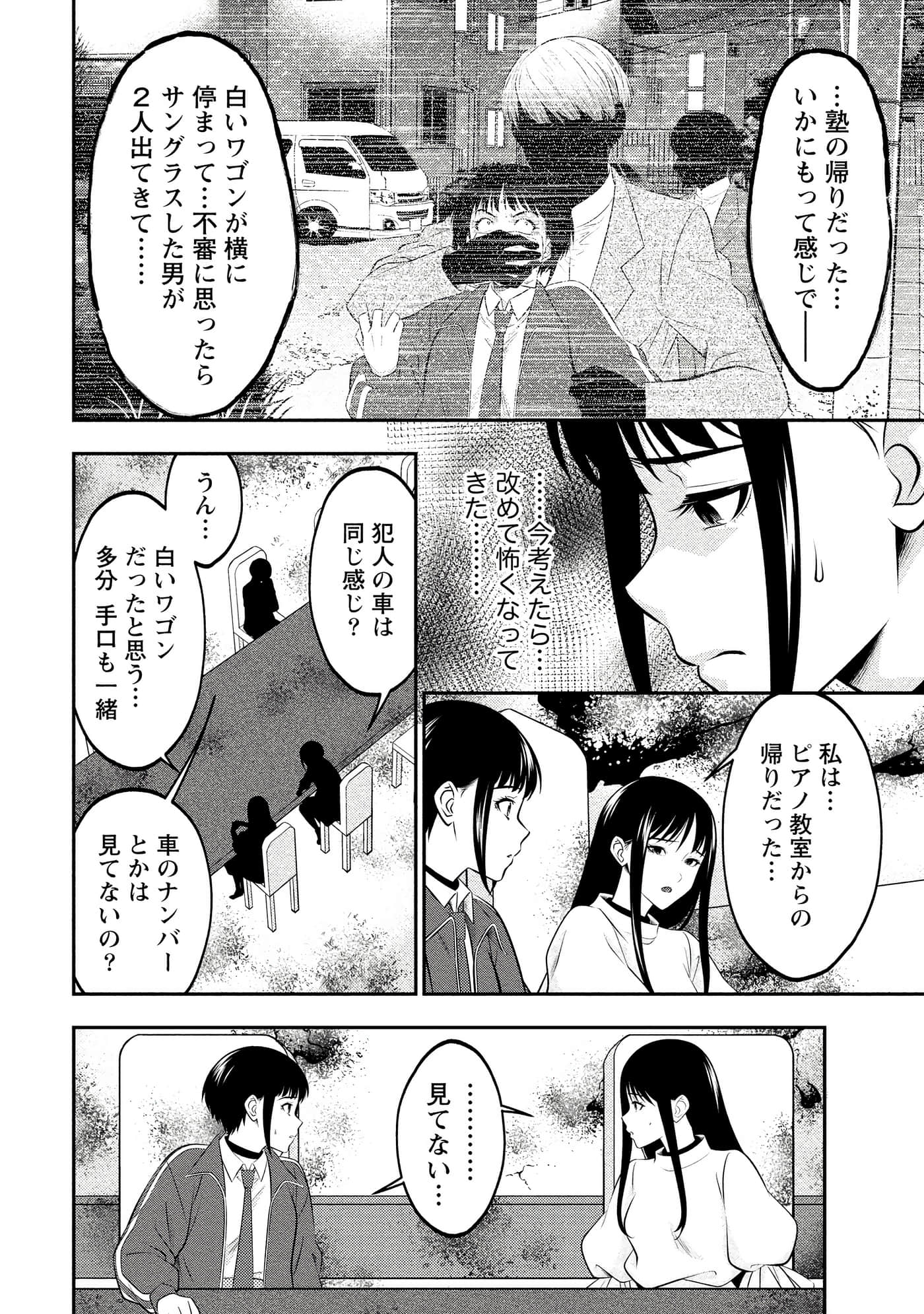 第 156 页