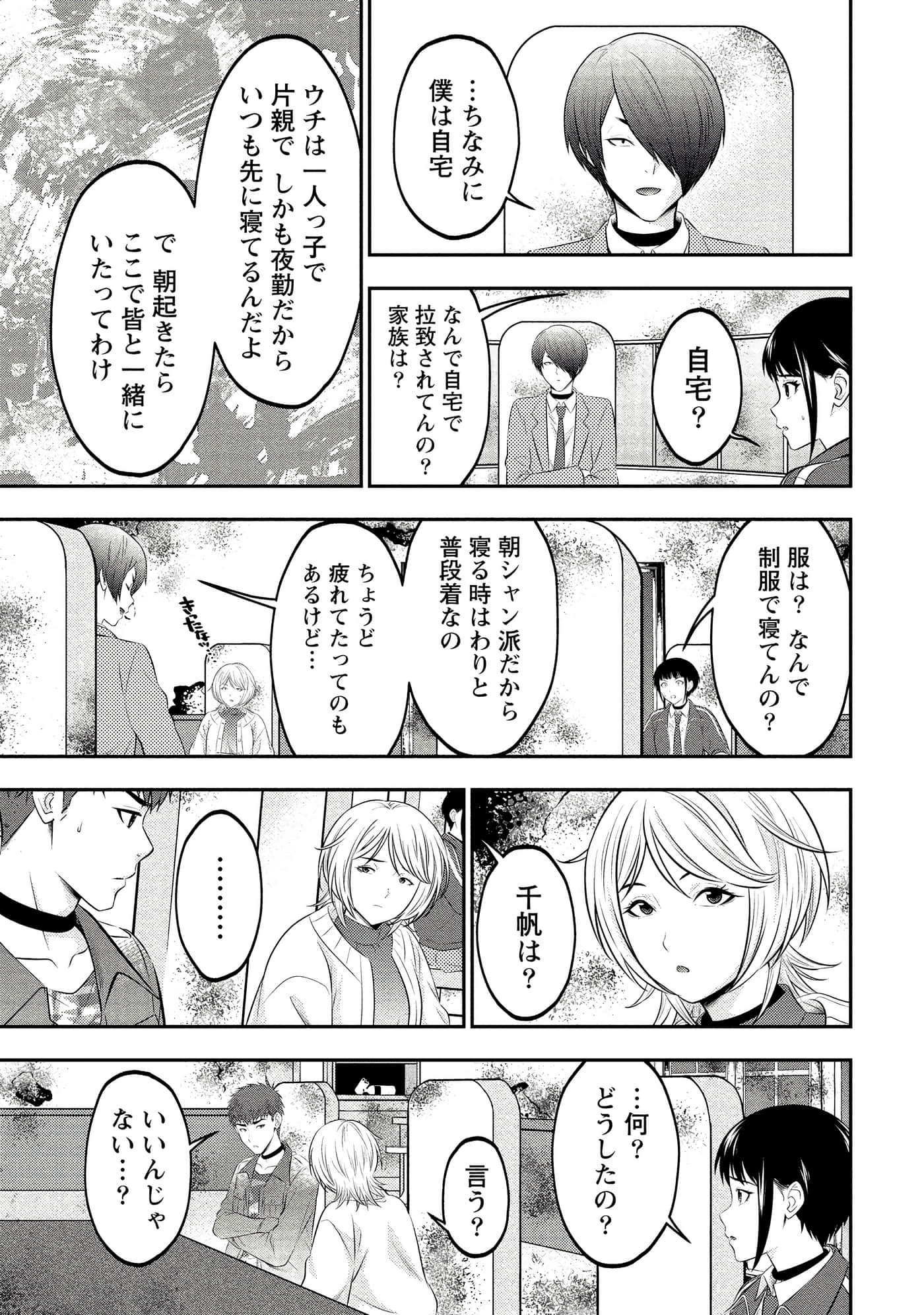 第 157 页