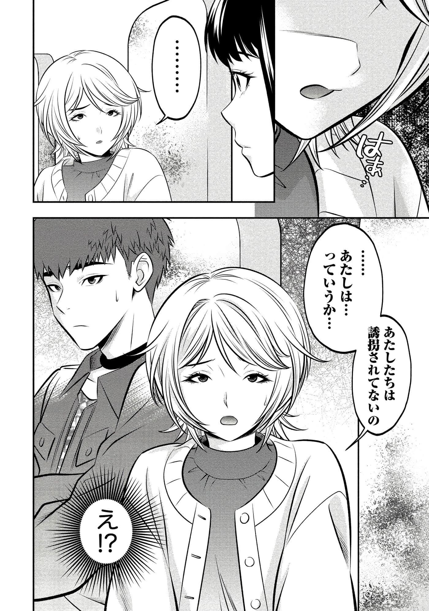 第 158 页