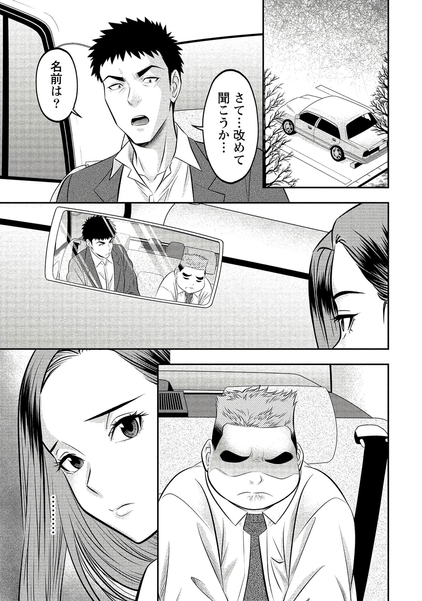 第 27 页