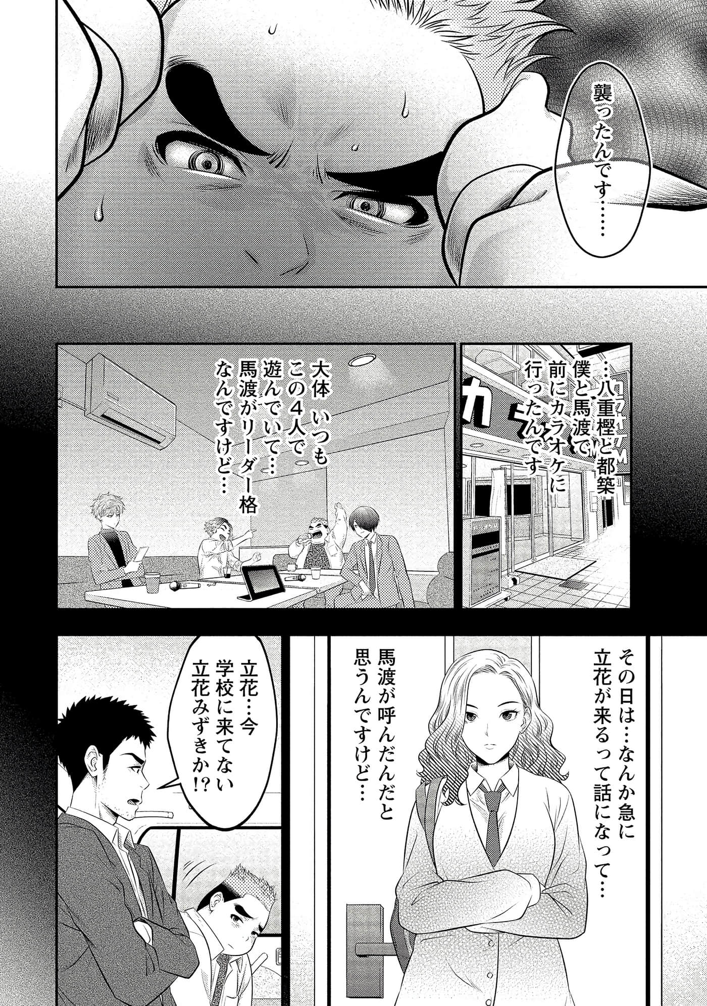 第 30 页