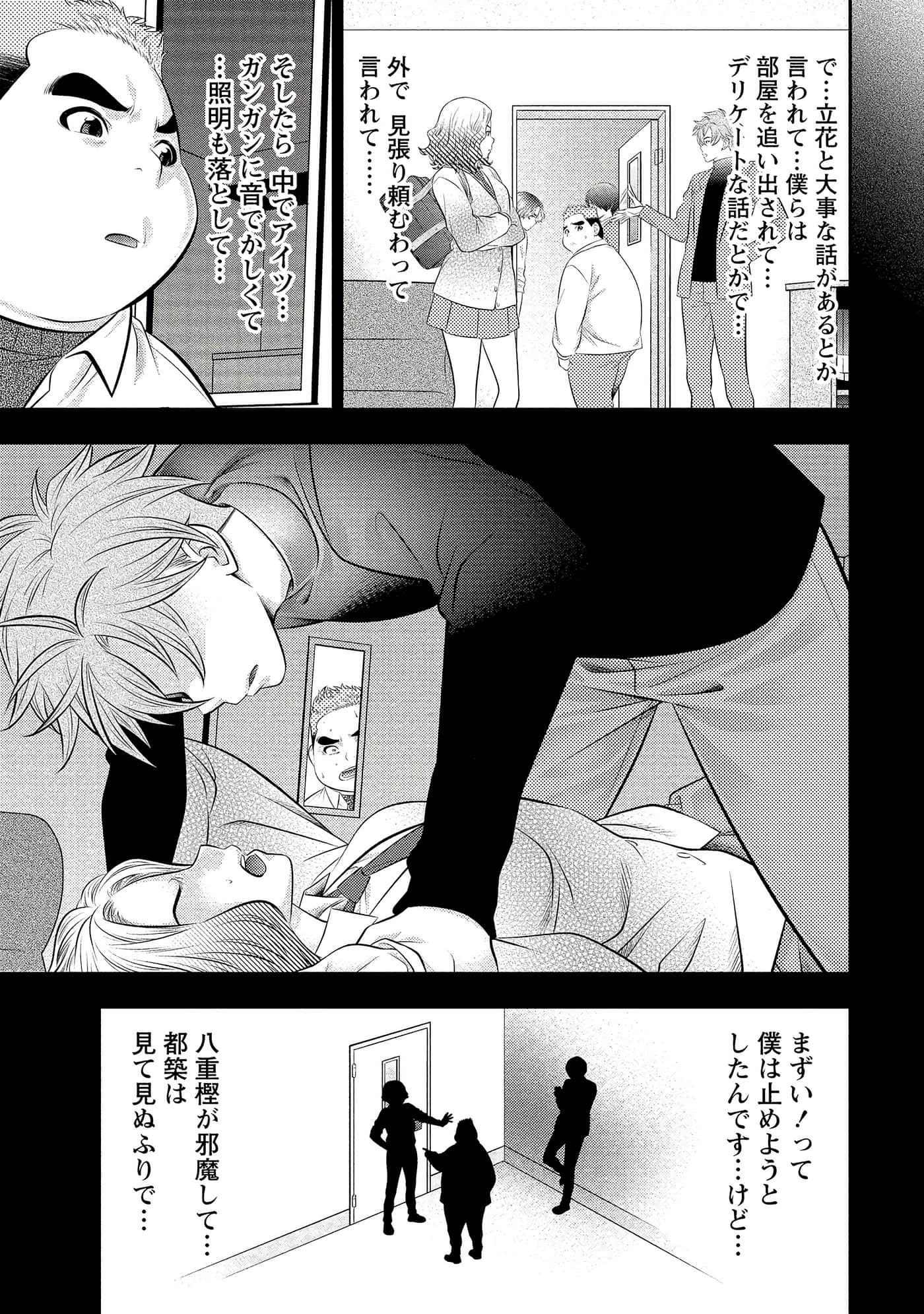 第 31 页