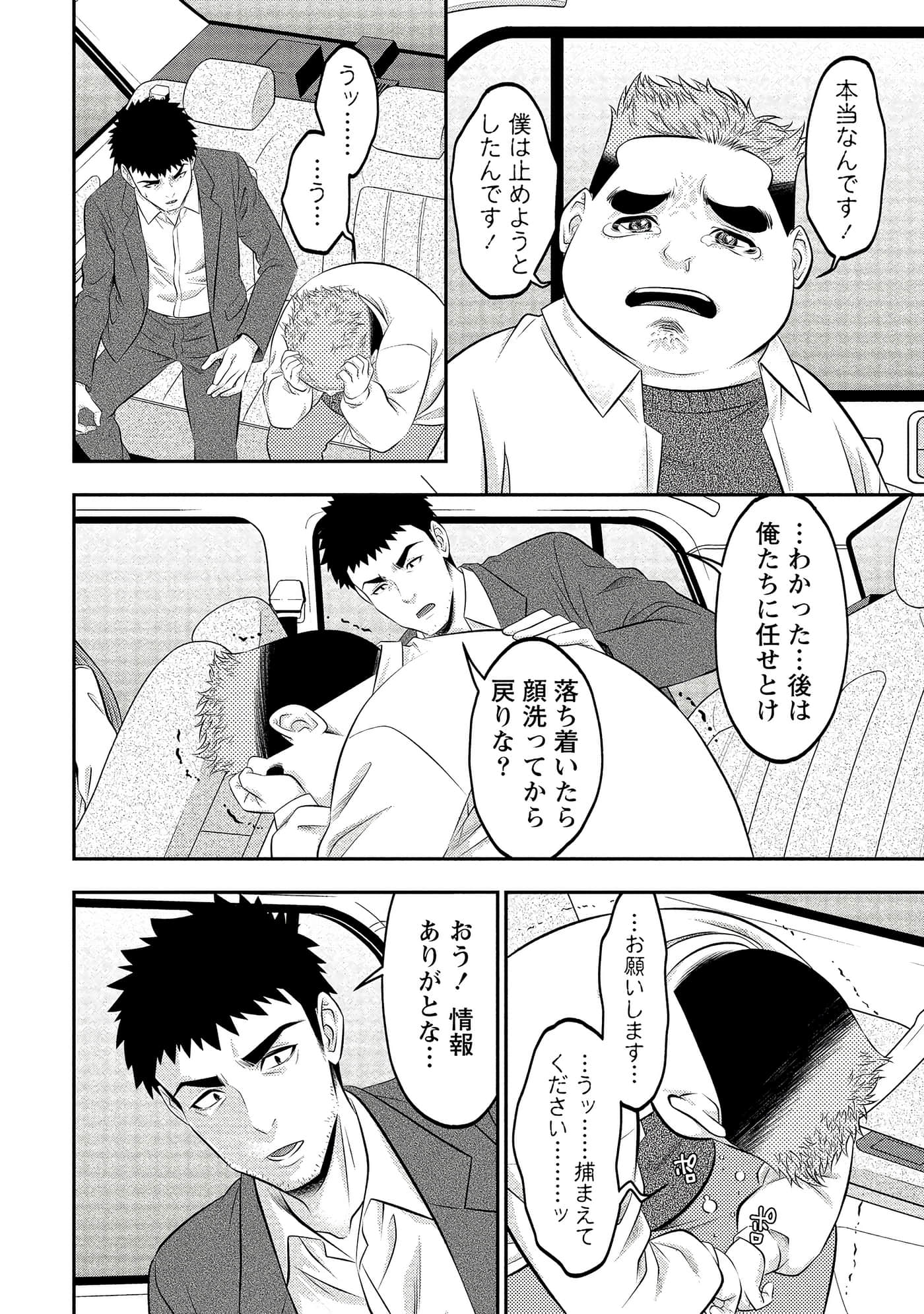 第 32 页