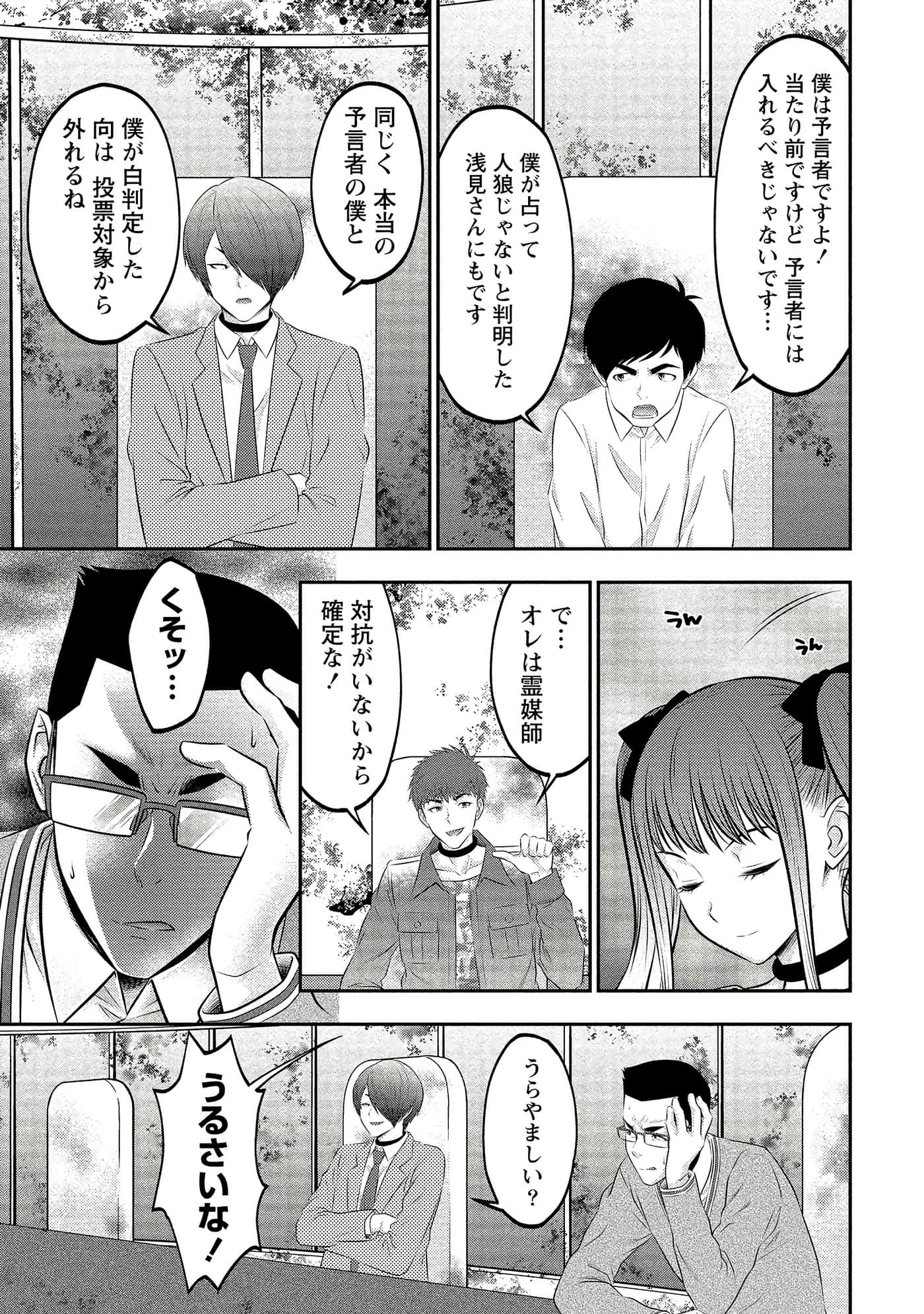 第 37 页