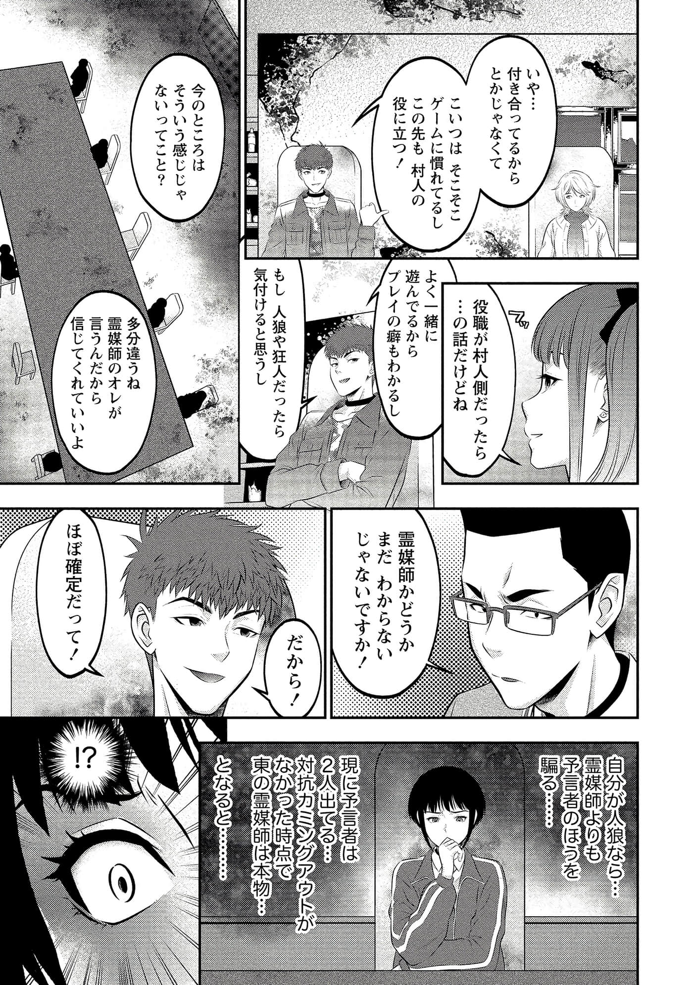 第 39 页