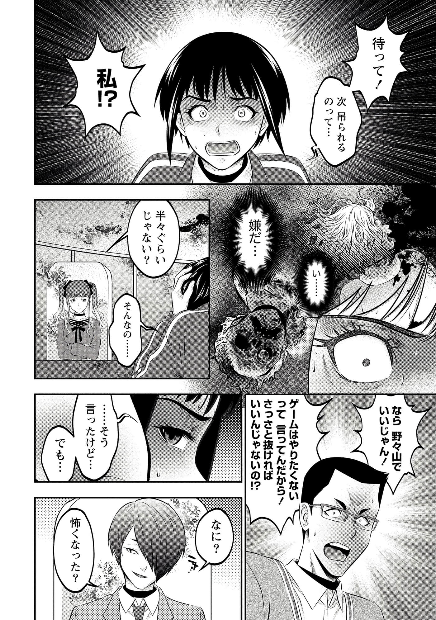 第 40 页