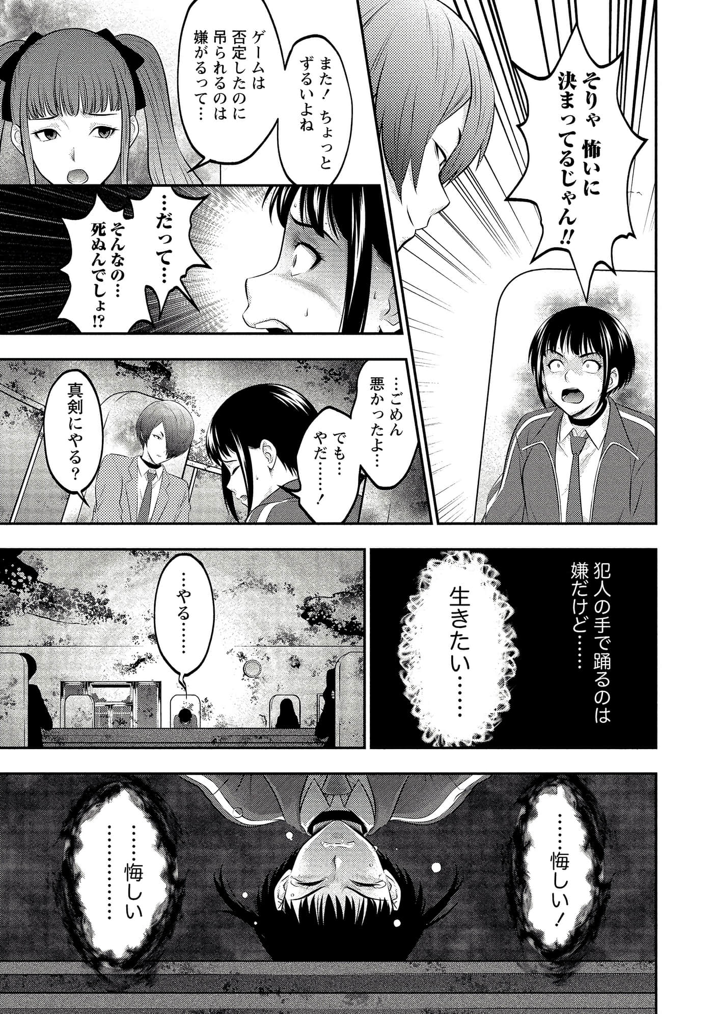 第 41 页