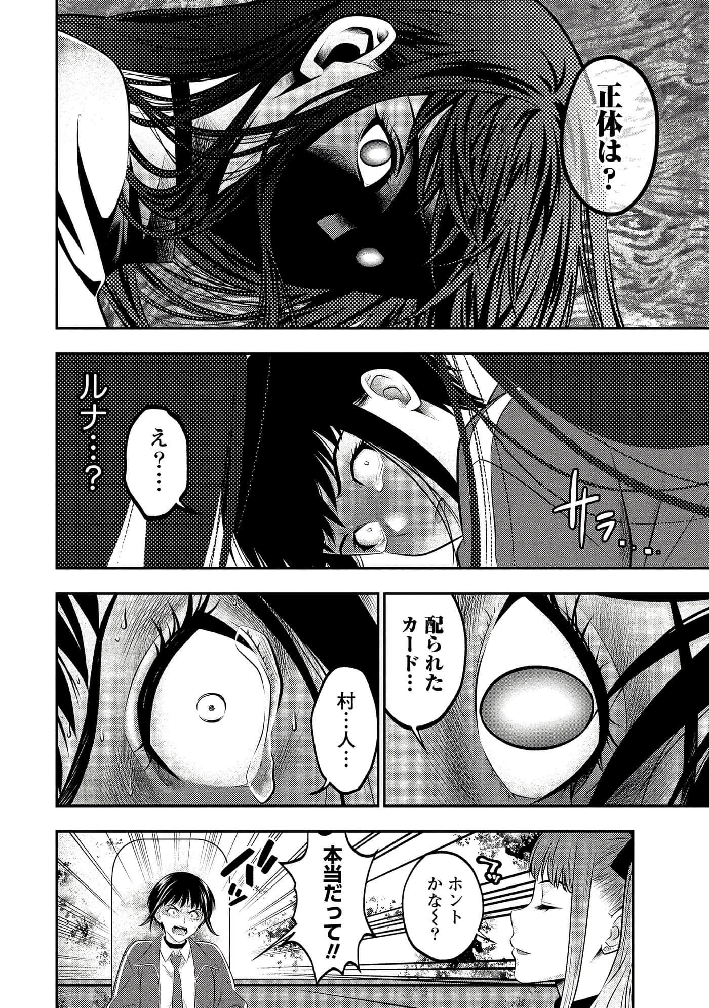 第 42 页