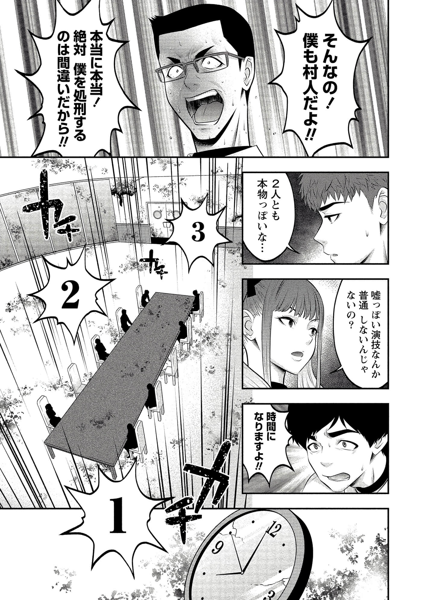 第 43 页