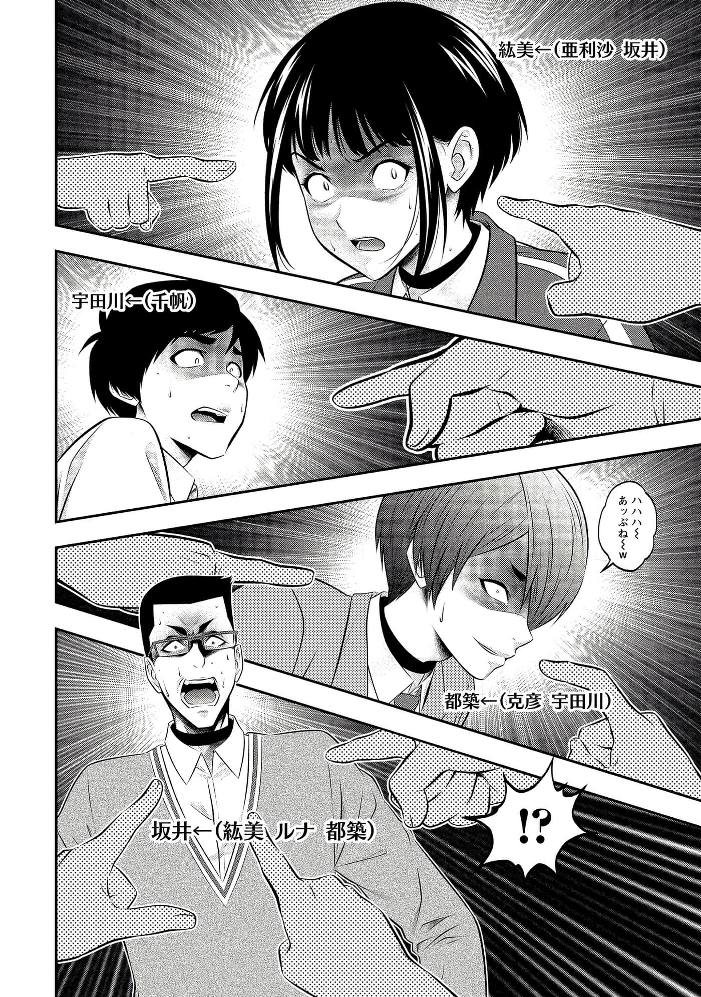第 44 页