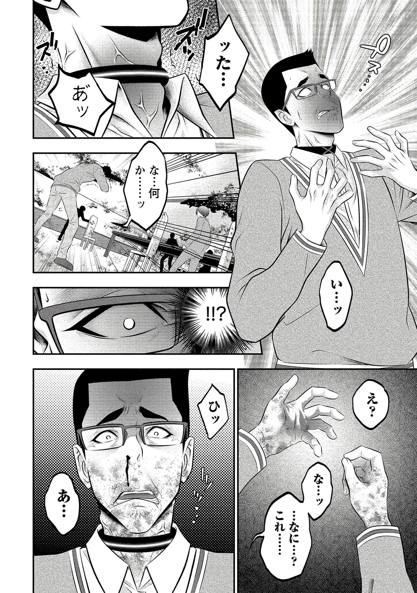 第 46 页