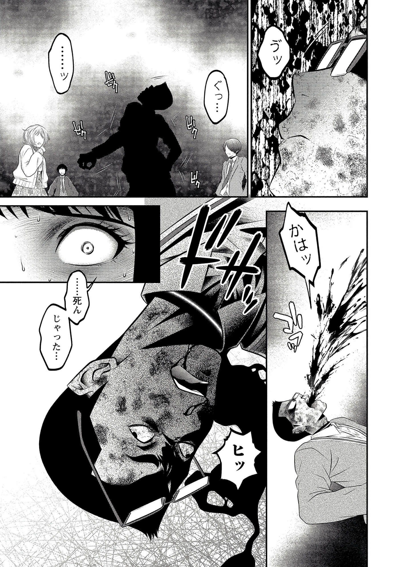 第 47 页