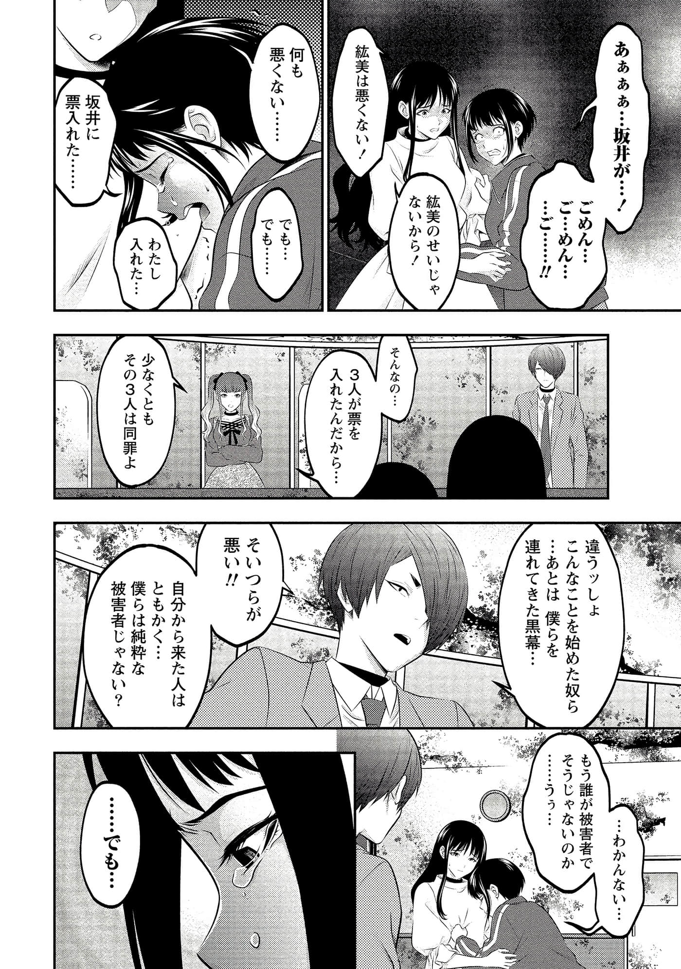 第 48 页