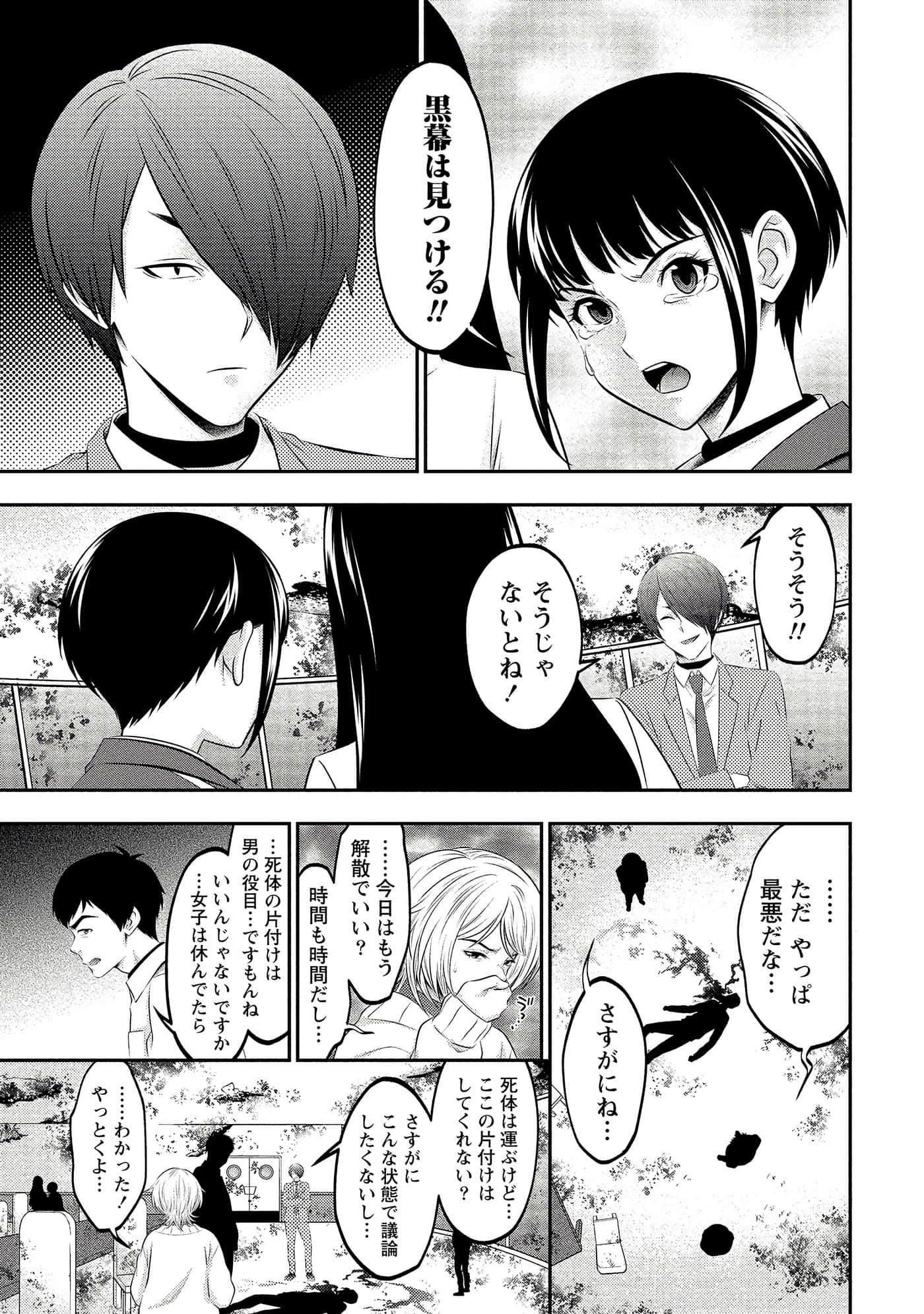第 49 页